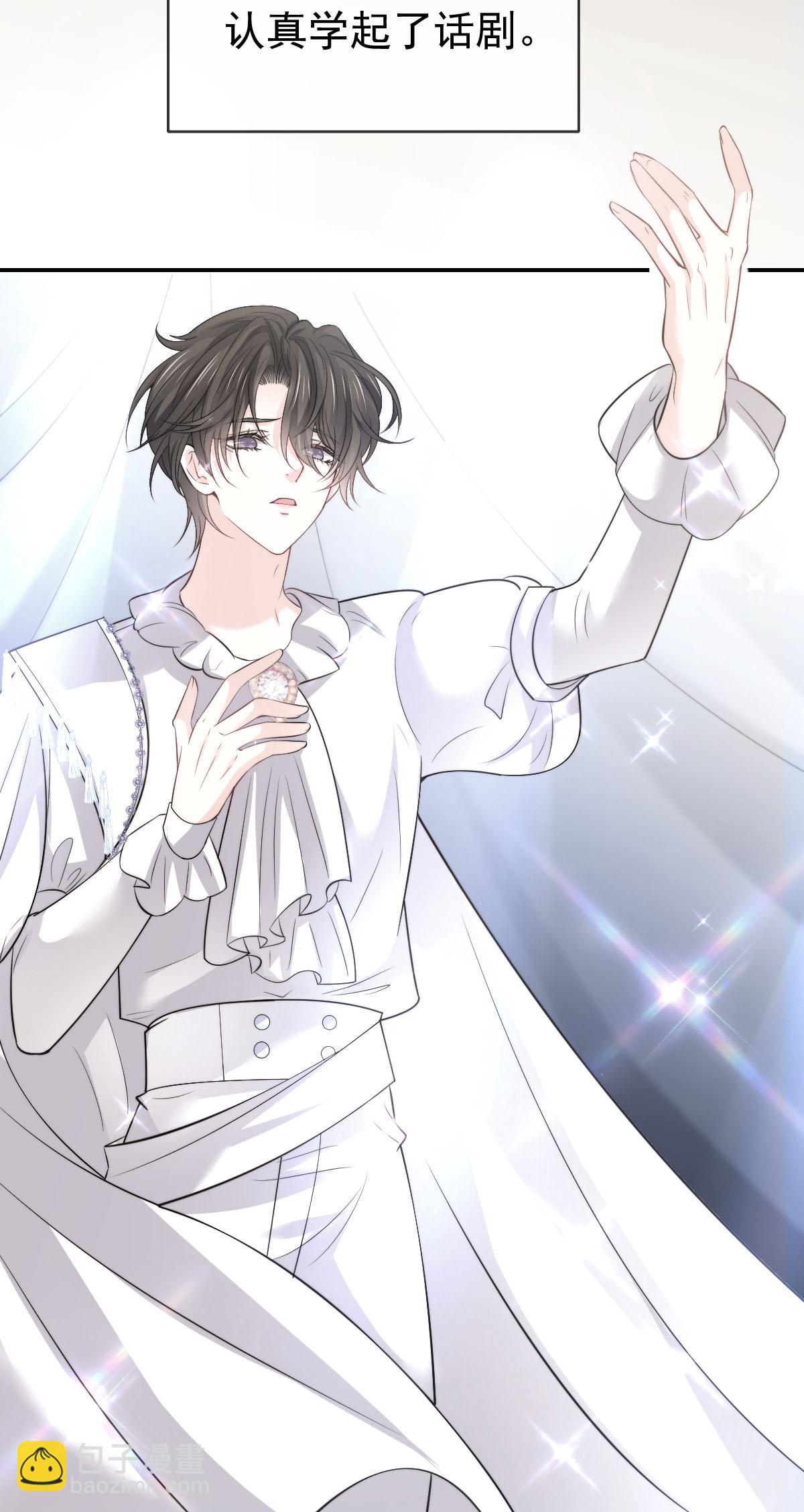 第34话 我一点都不绅士(1/2)-第35话