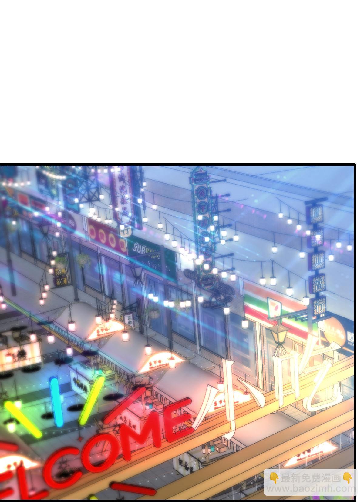 第36话 我的那个她就是你啊(1/2)-第37话