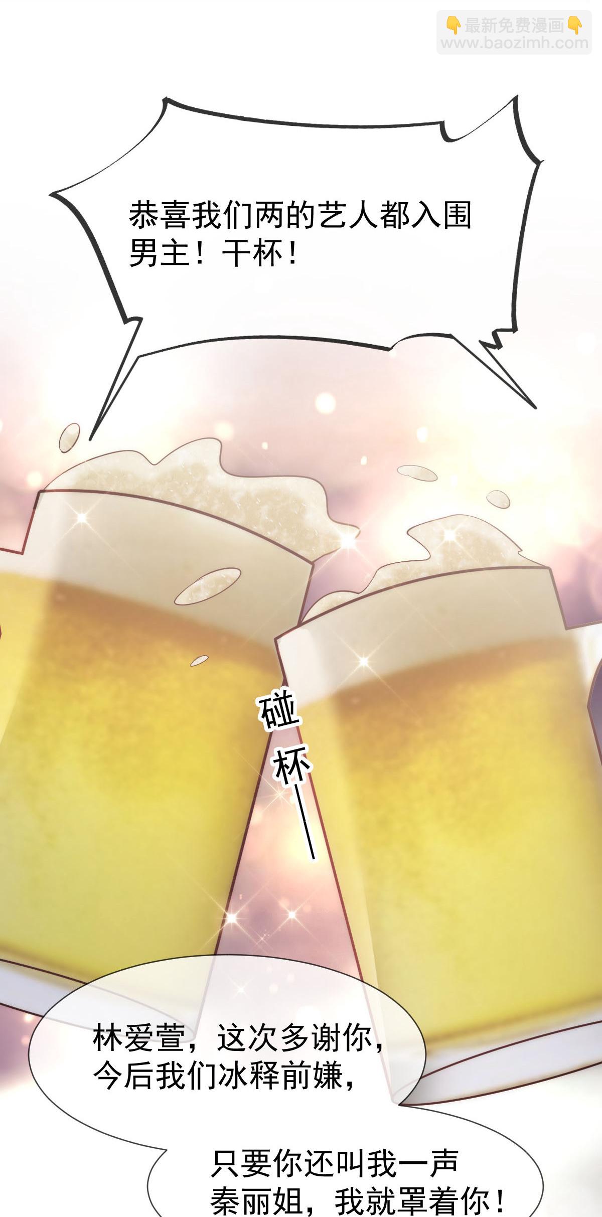 第36话 我的那个她就是你啊(1/2)-第37话