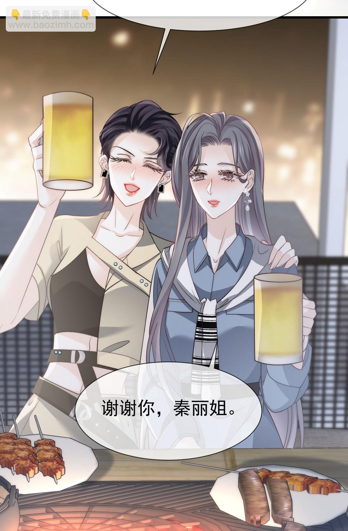 第36话 我的那个她就是你啊(1/2)-第37话