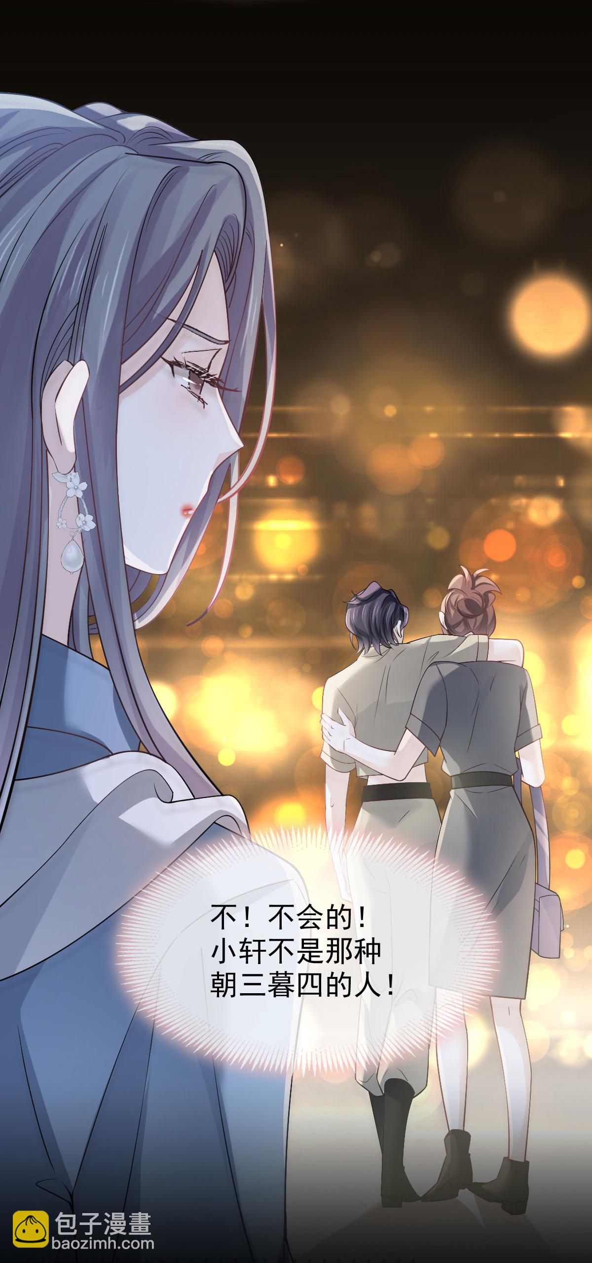 第36话 我的那个她就是你啊(1/2)-第37话