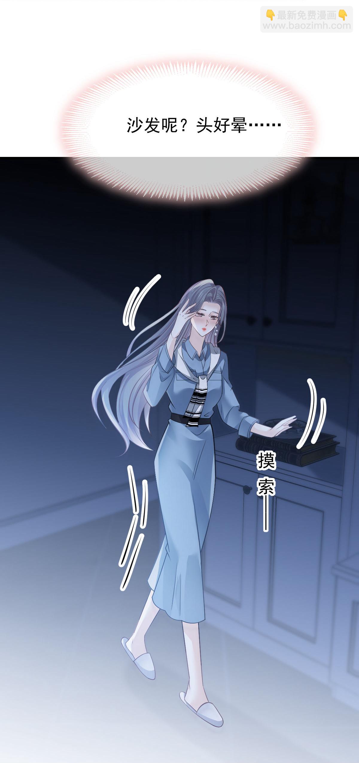 第36话 我的那个她就是你啊(1/2)-第37话