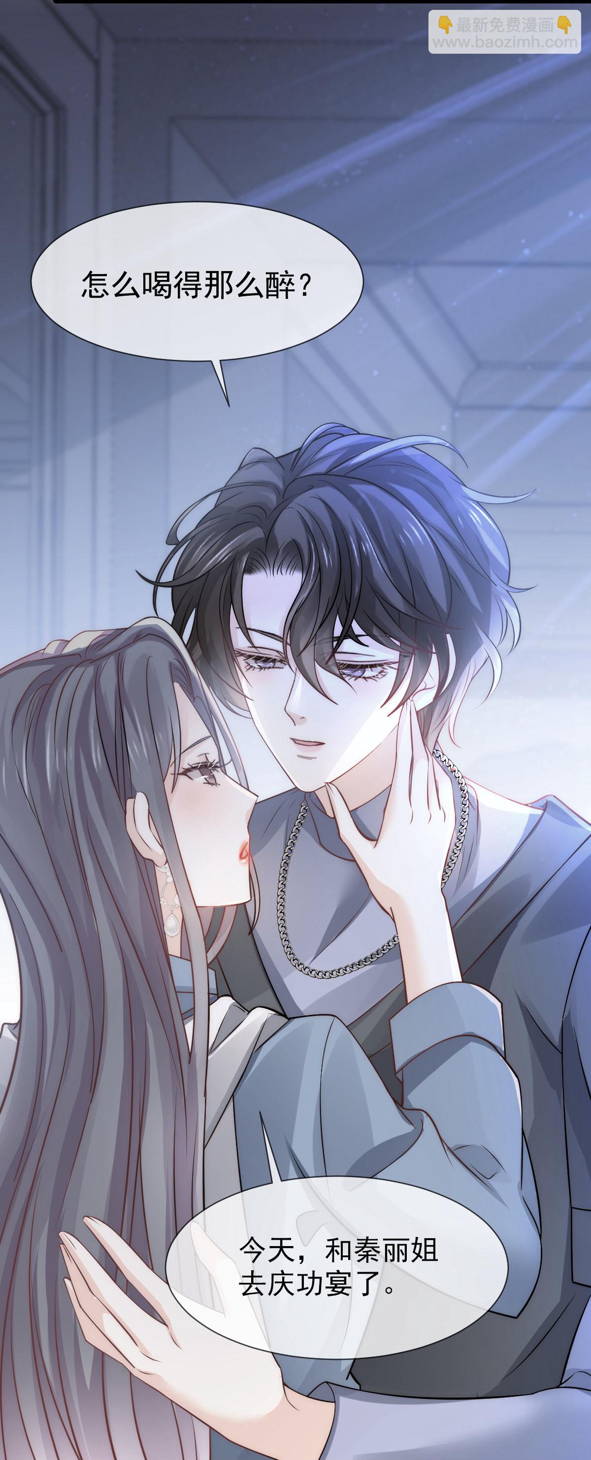 第36话 我的那个她就是你啊(1/2)-第37话