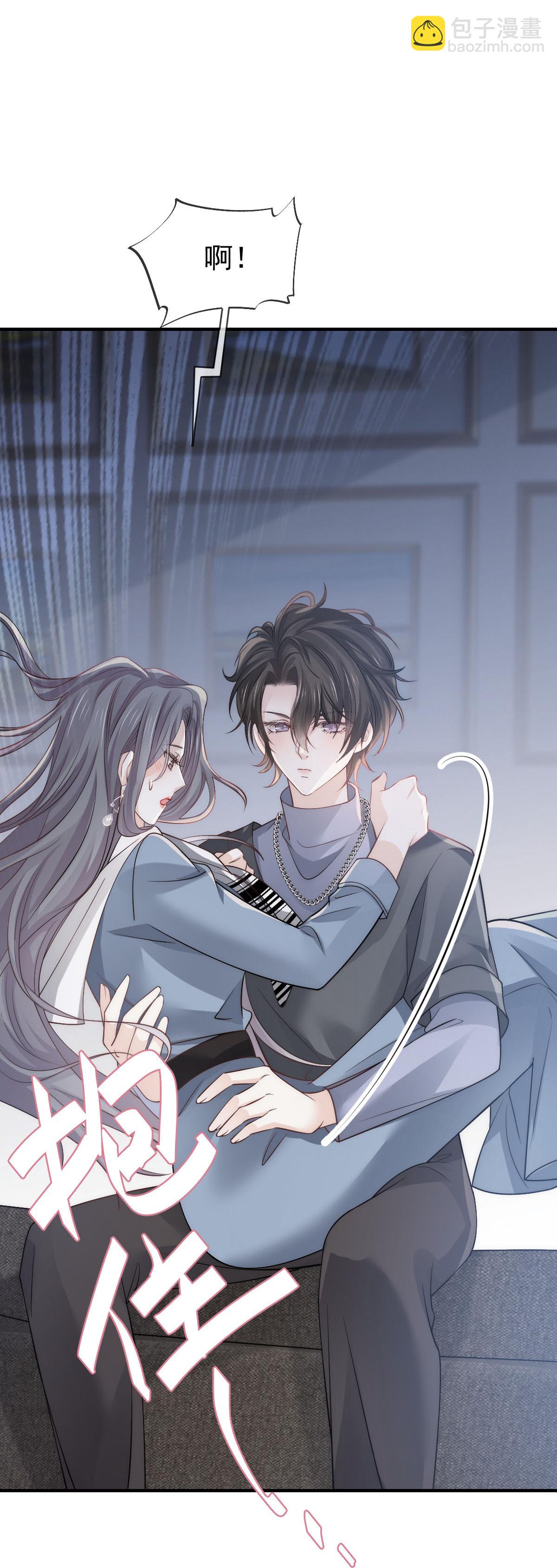 第36话 我的那个她就是你啊(1/2)-第37话