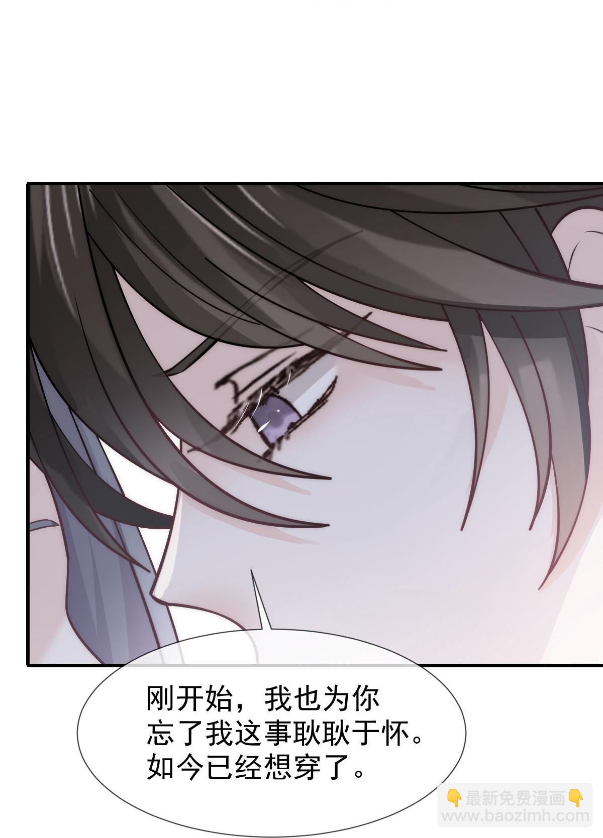 第36话 我的那个她就是你啊(1/2)-第37话