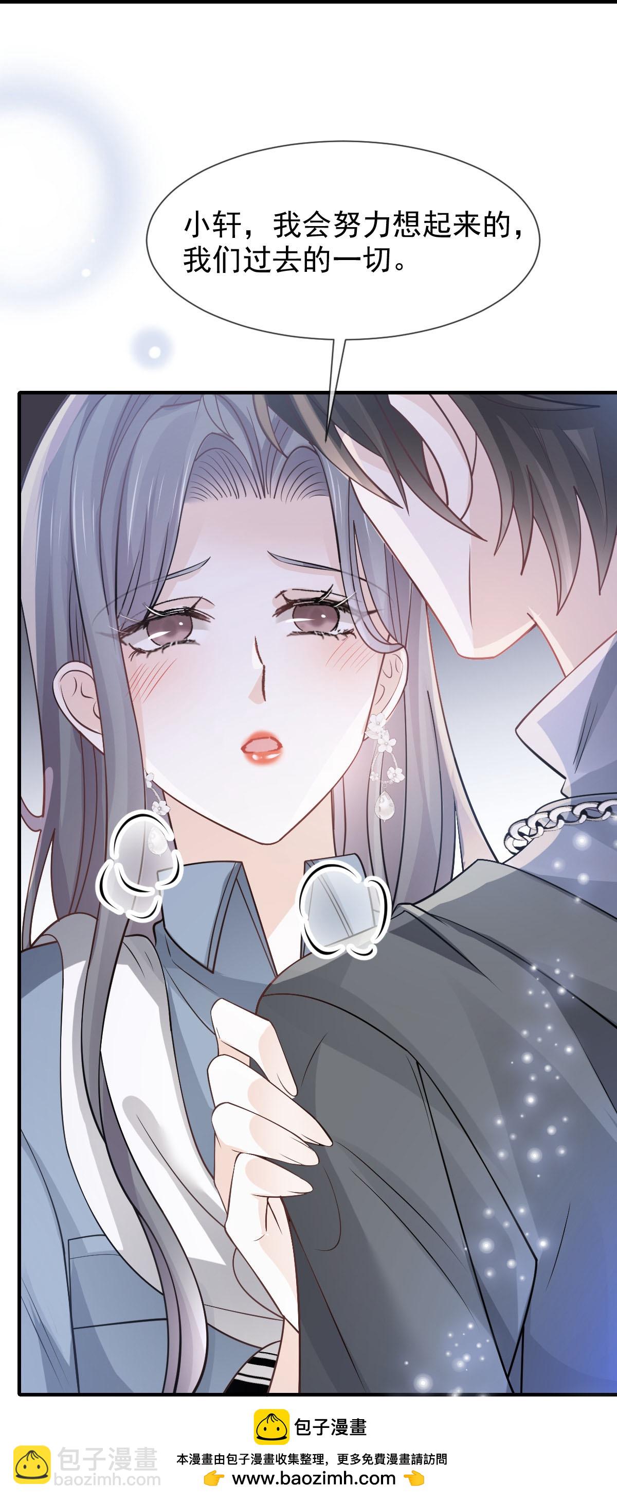 第36话 我的那个她就是你啊(1/2)-第37话