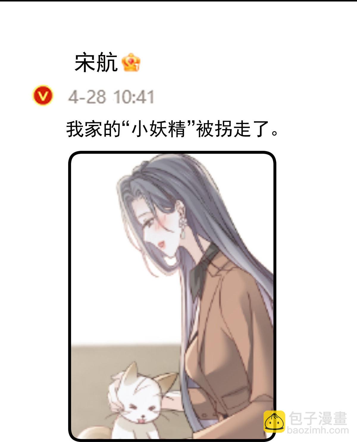 第37话 别闹！这里是剧组！(1/2)-第39话