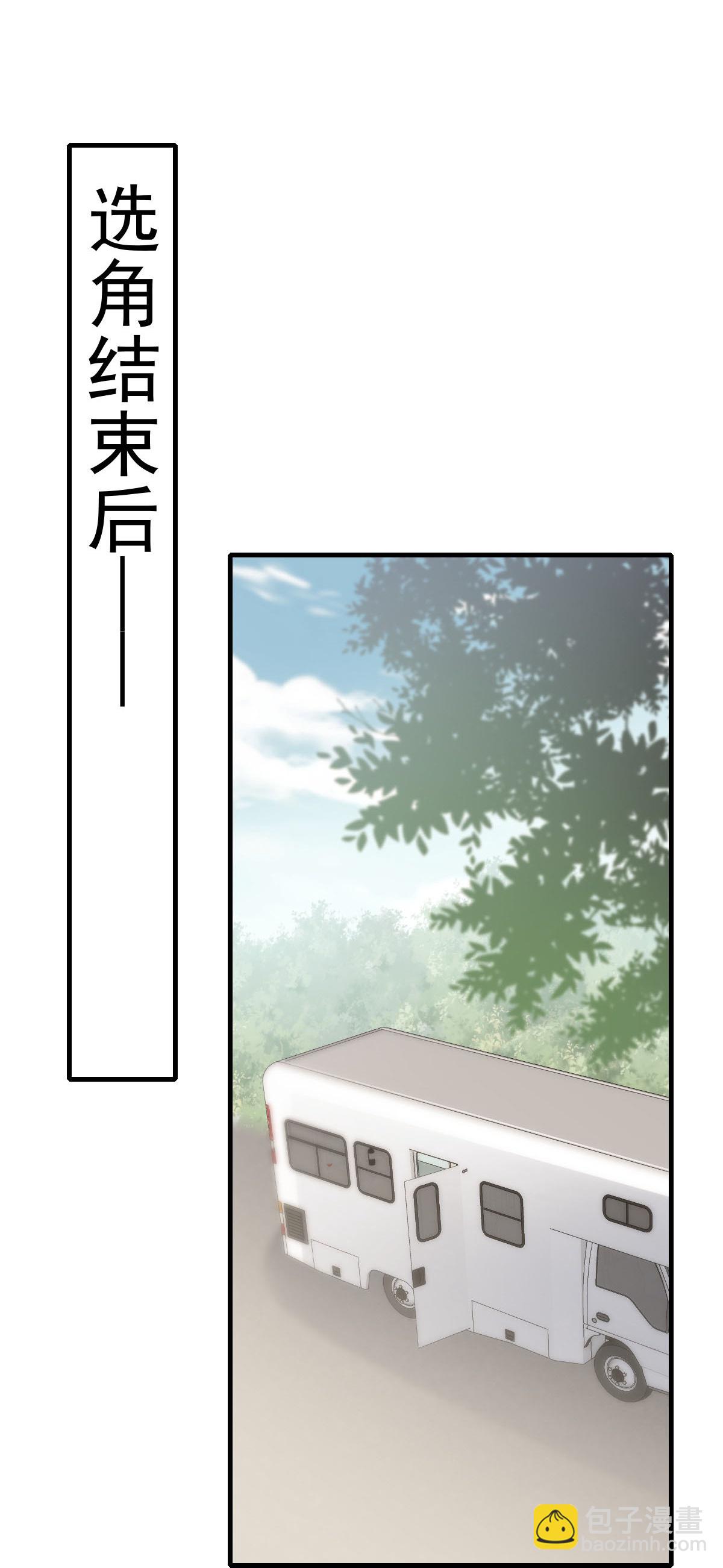 第37话 别闹！这里是剧组！(1/2)-第39话