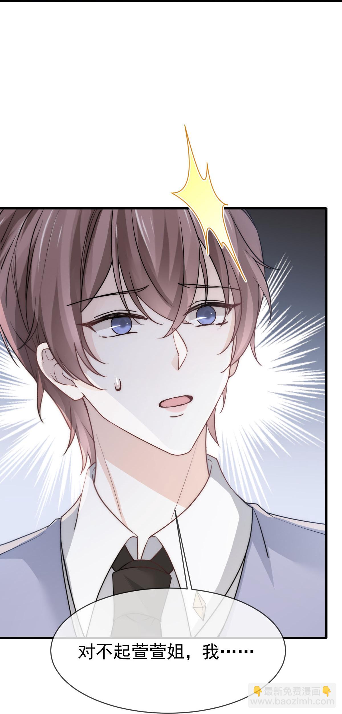 第37话 别闹！这里是剧组！(1/2)-第39话