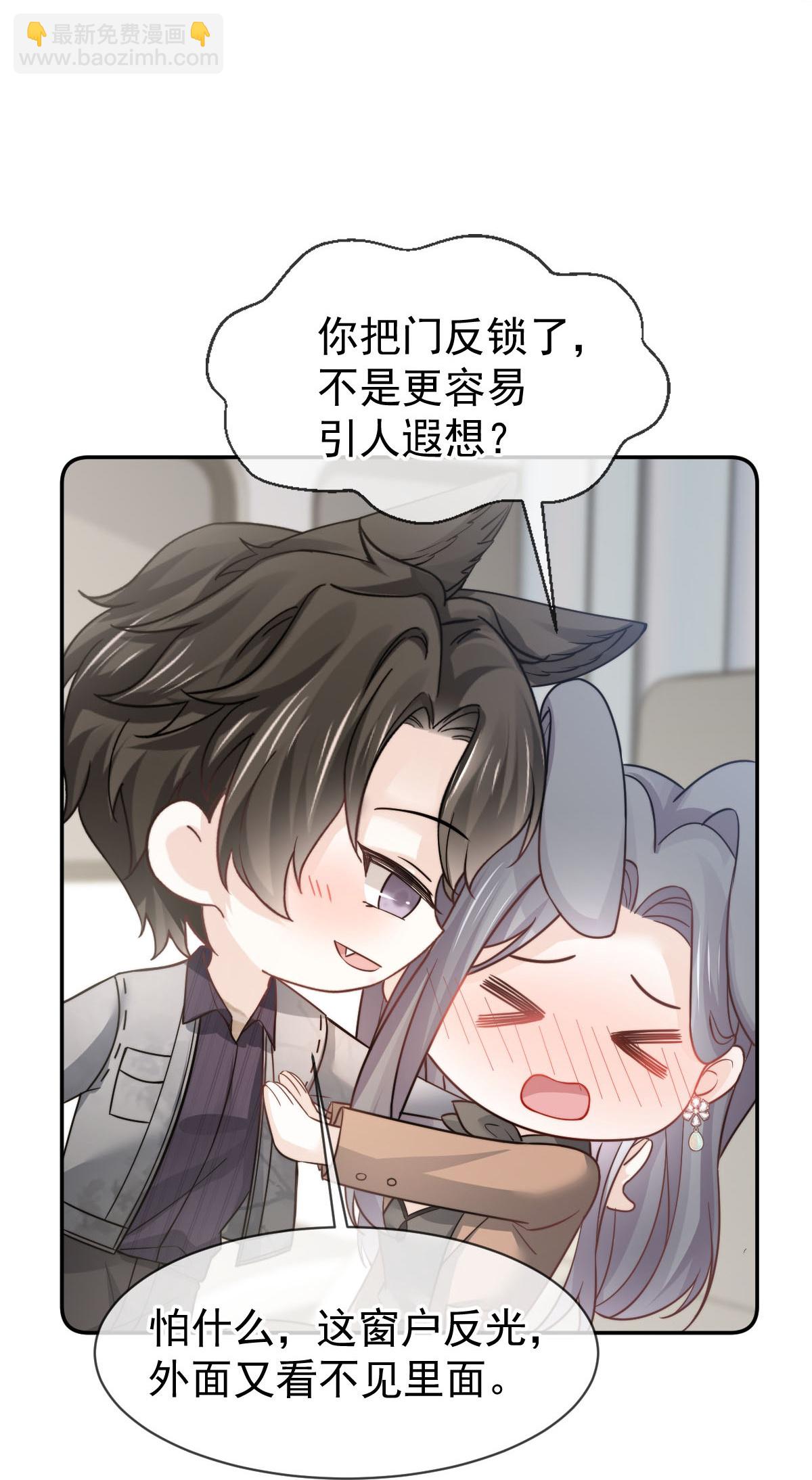 第37话 别闹！这里是剧组！(1/2)-第39话