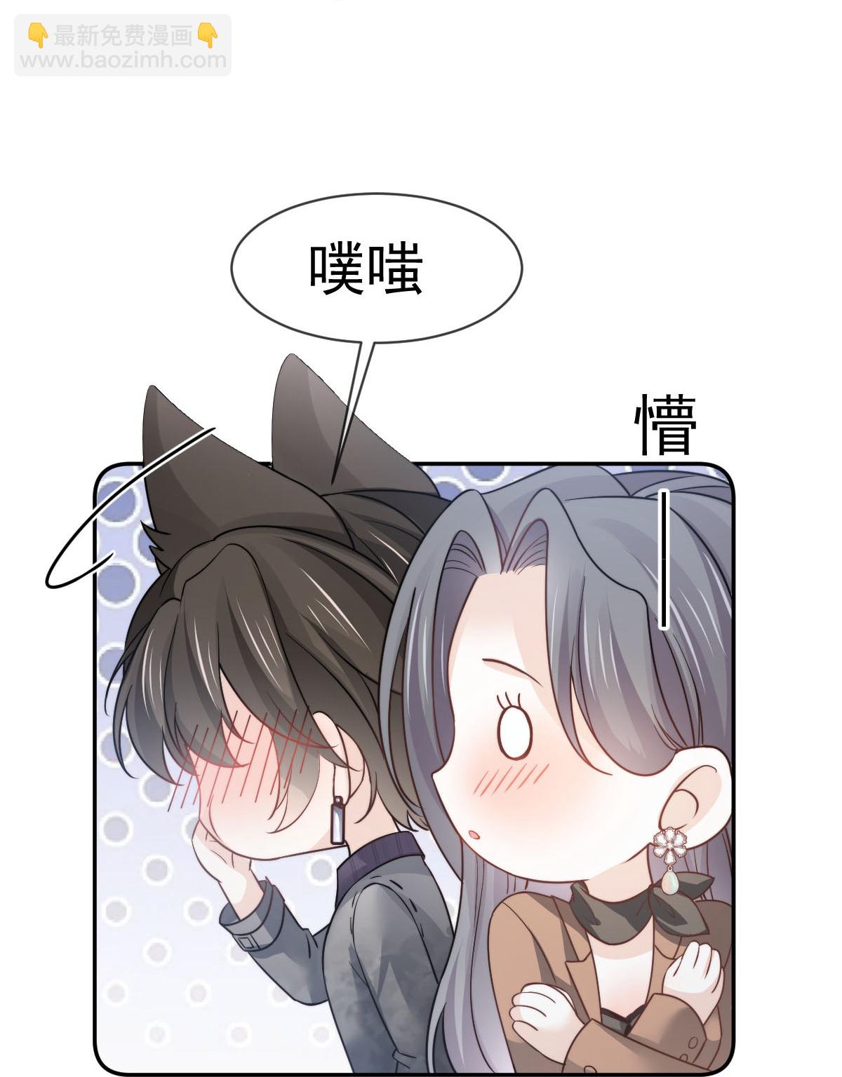 第37话 别闹！这里是剧组！(1/2)-第39话