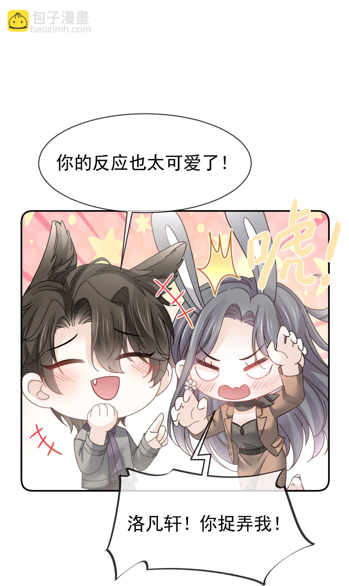 第37话 别闹！这里是剧组！(1/2)-第39话