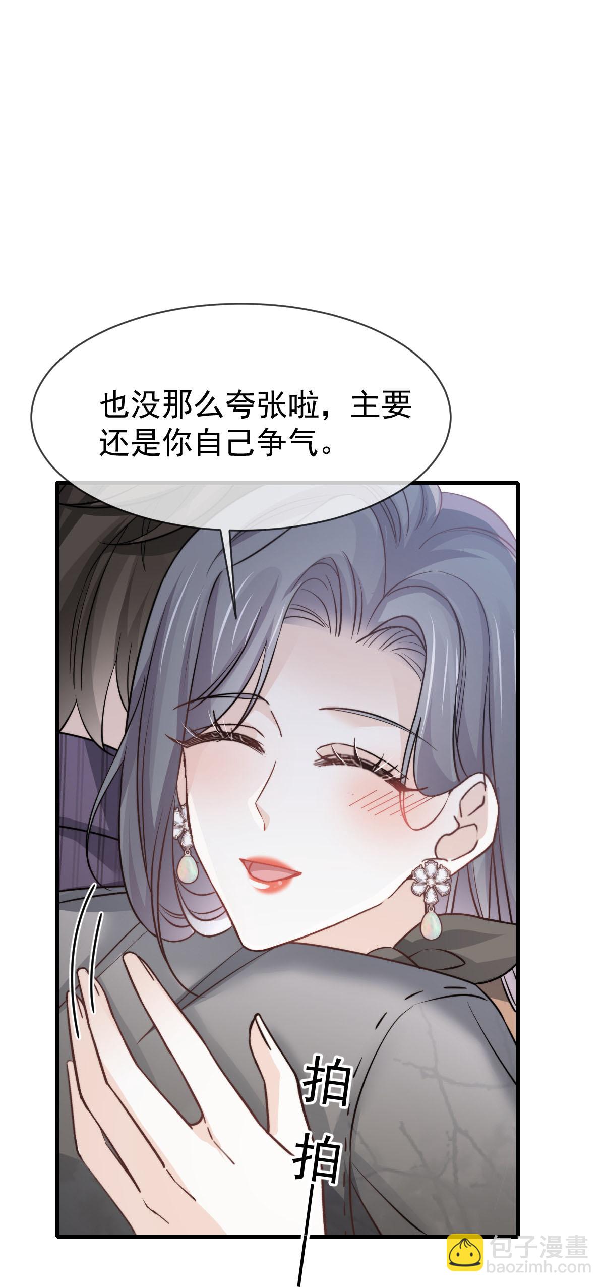 第37话 别闹！这里是剧组！(1/2)-第39话