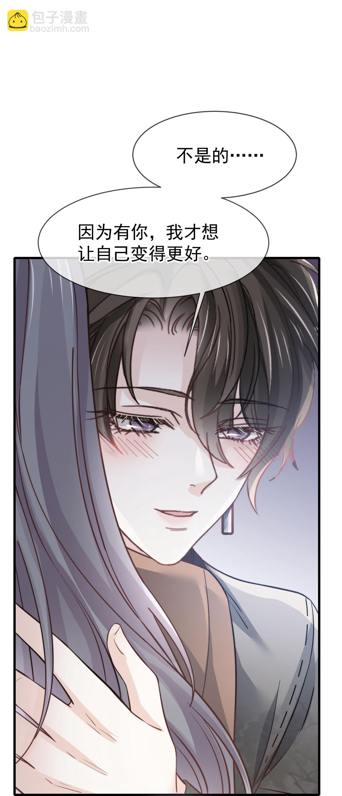 第37话 别闹！这里是剧组！(1/2)-第39话