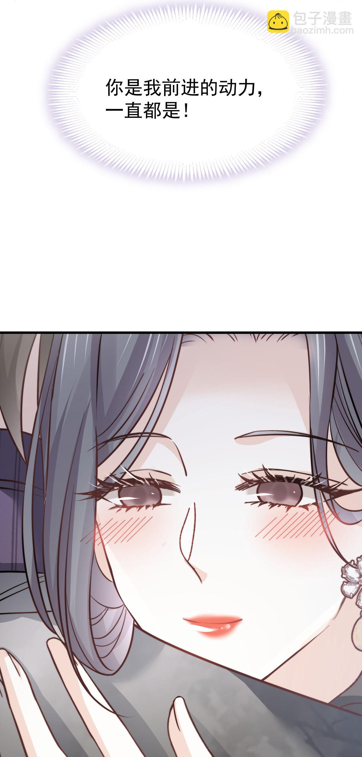 第37话 别闹！这里是剧组！(1/2)-第39话