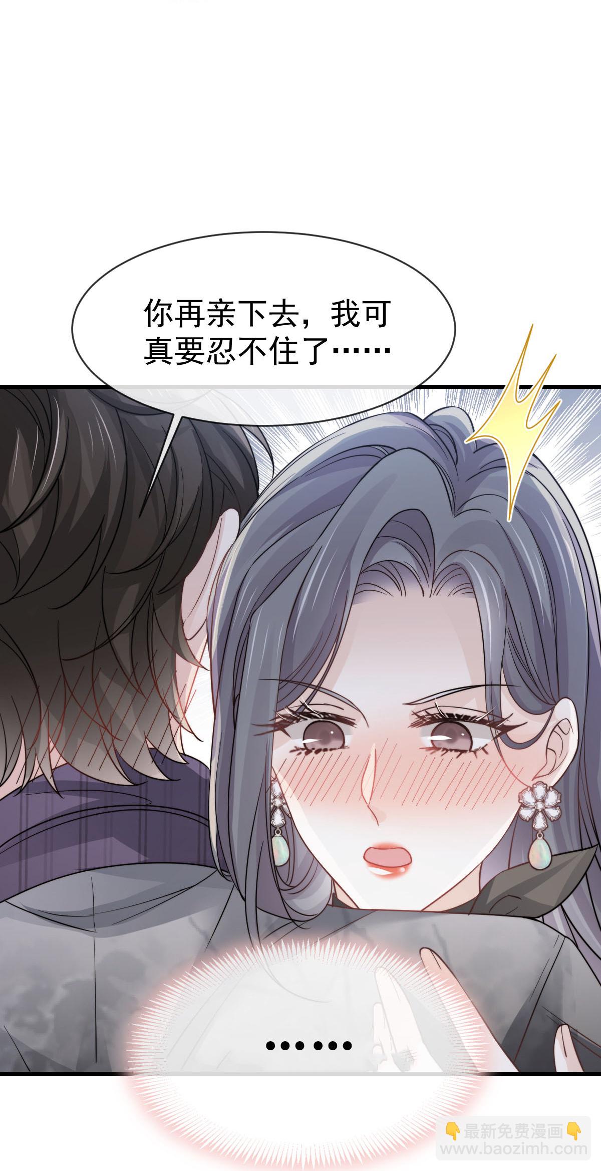 第37话 别闹！这里是剧组！(1/2)-第39话