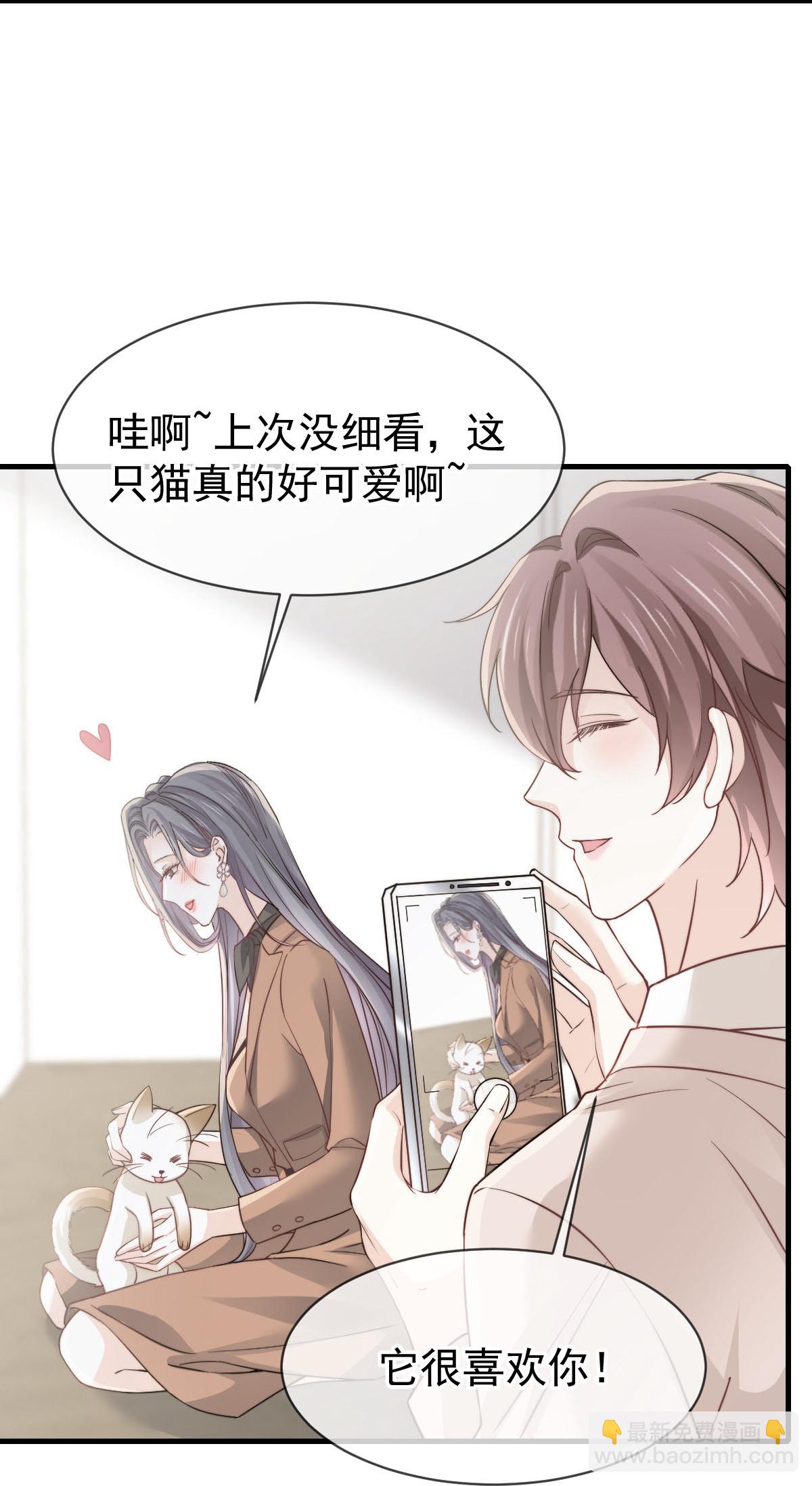 第37话 别闹！这里是剧组！(1/2)-第39话