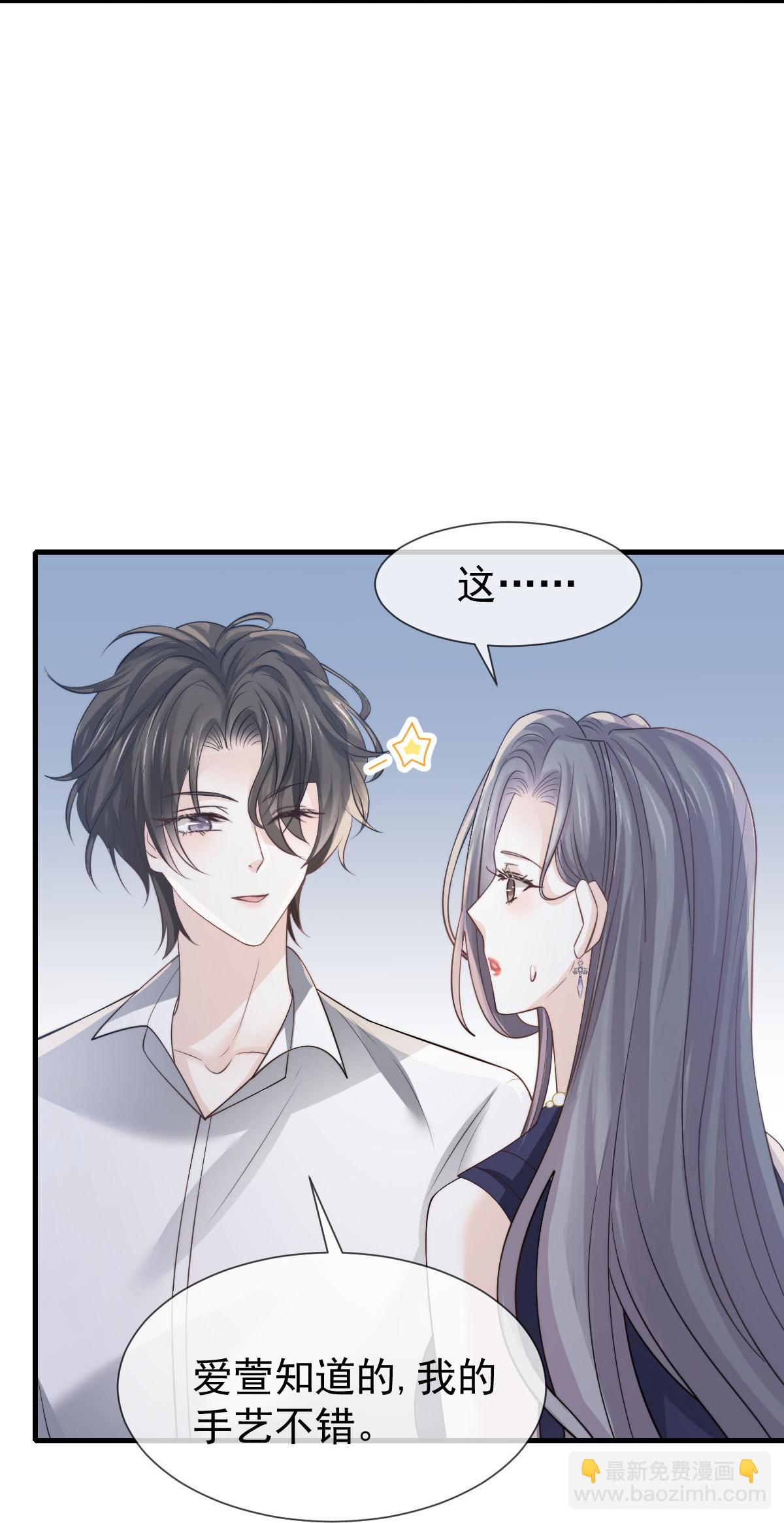 第39话 关系被发现了-第41话