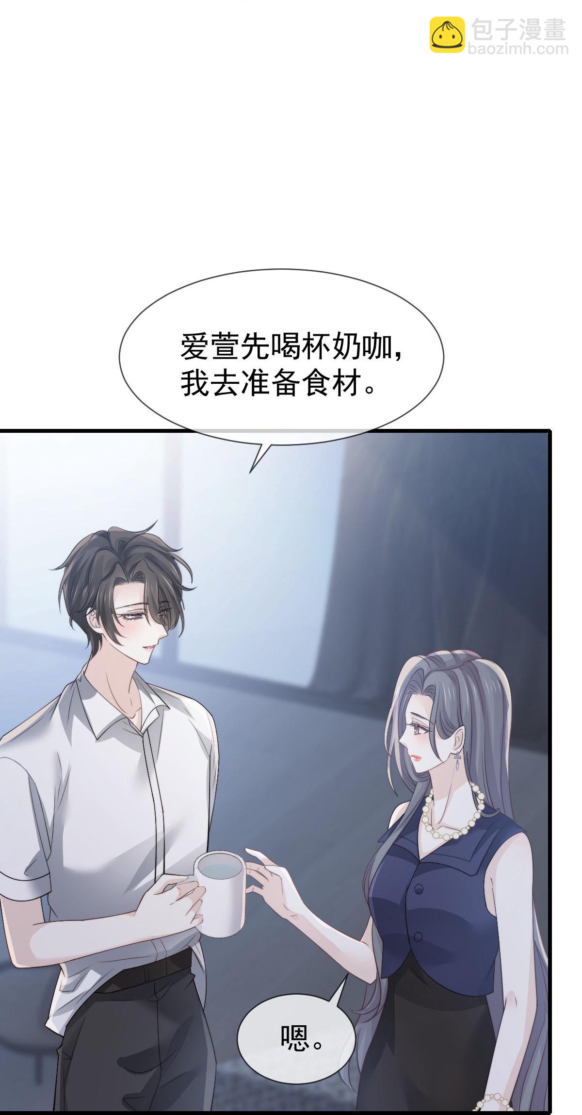 第39话 关系被发现了-第41话