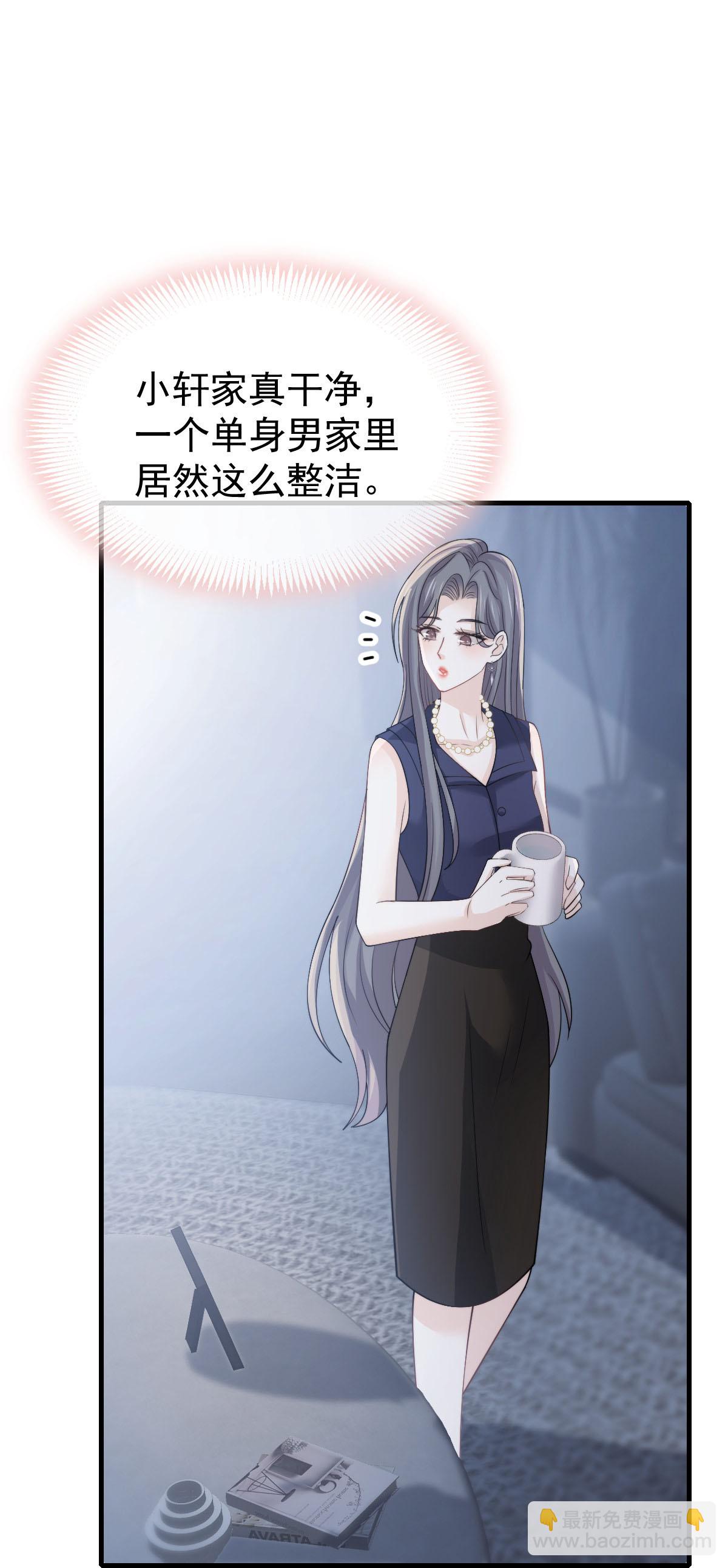 第39话 关系被发现了-第41话