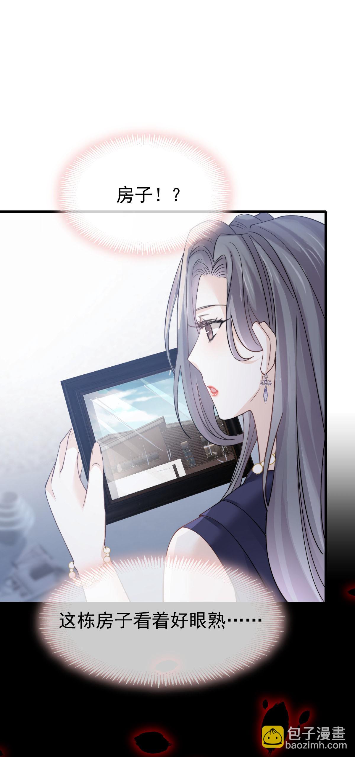 第39话 关系被发现了-第41话