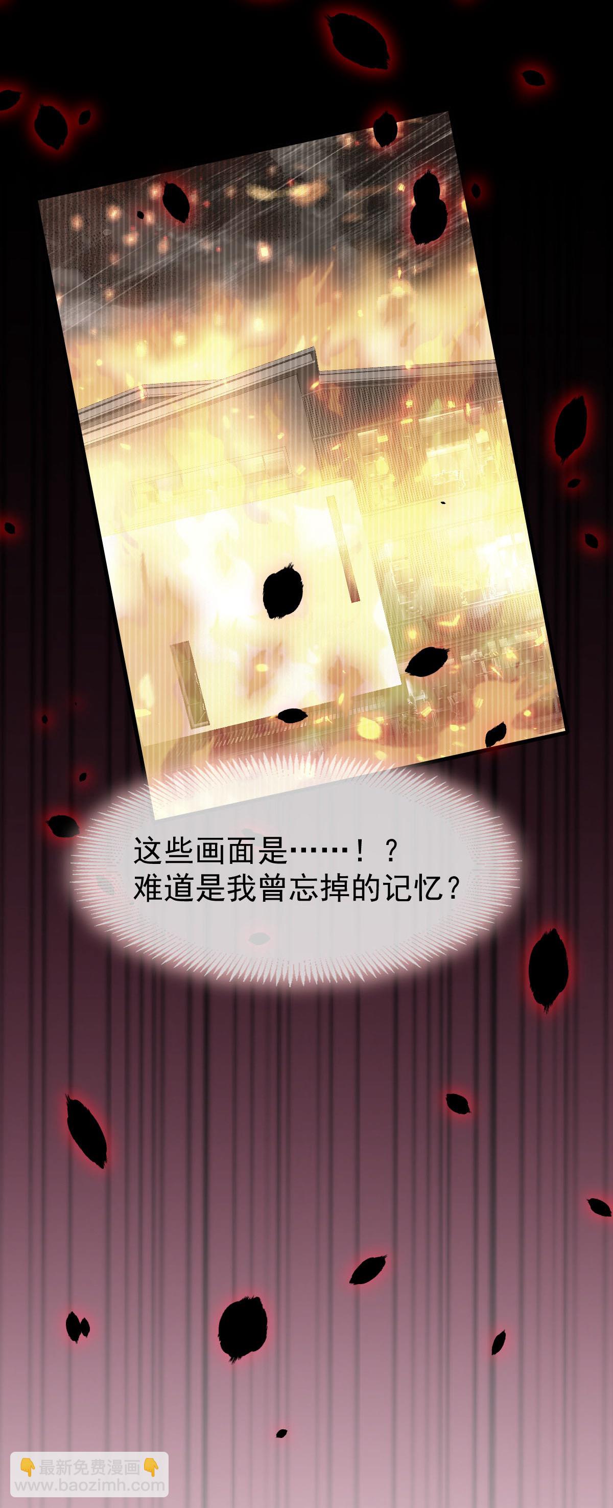 第39话 关系被发现了-第41话