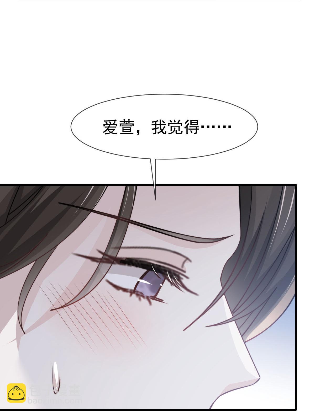 第39话 关系被发现了-第41话