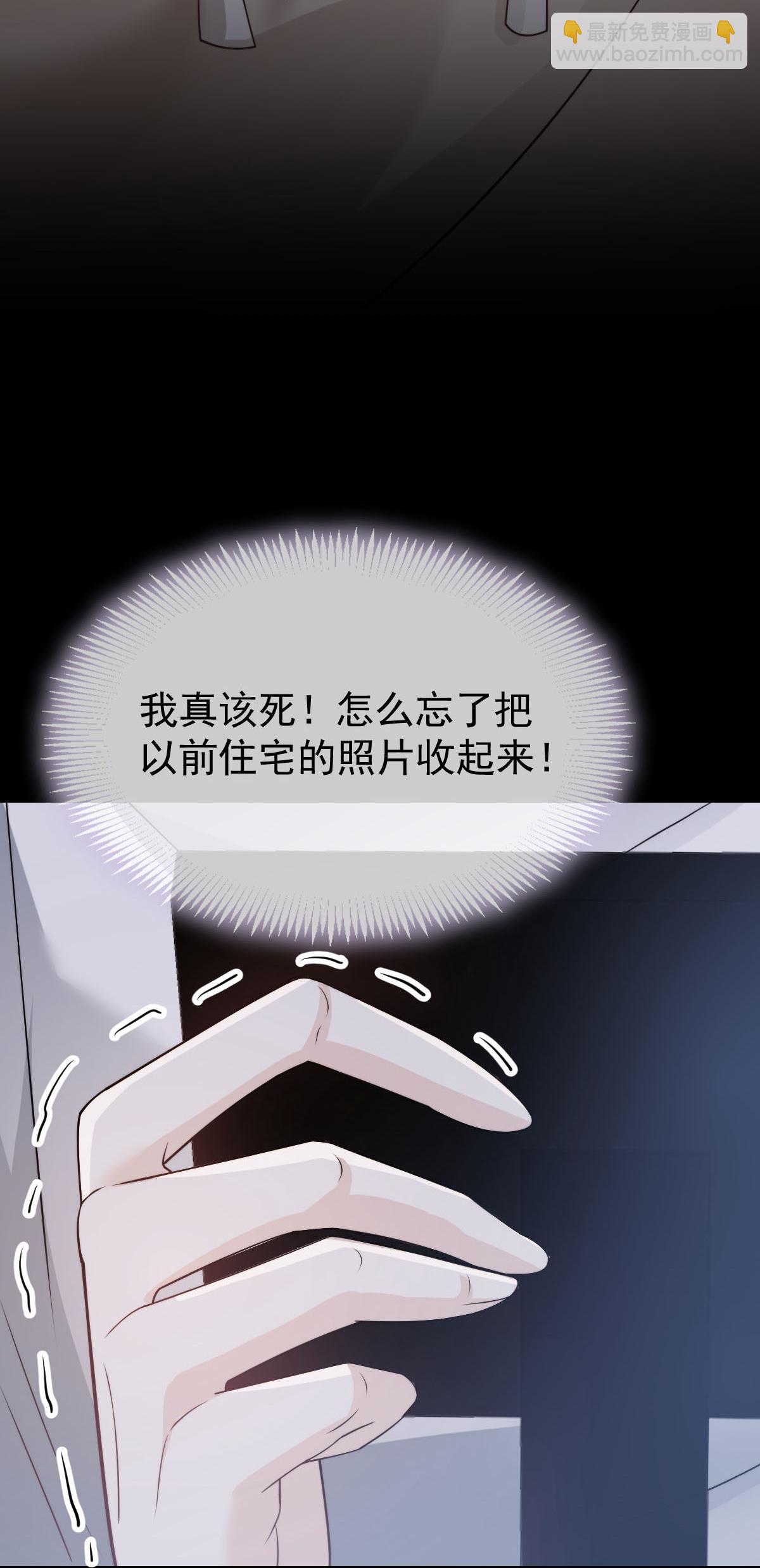 第39话 关系被发现了-第41话