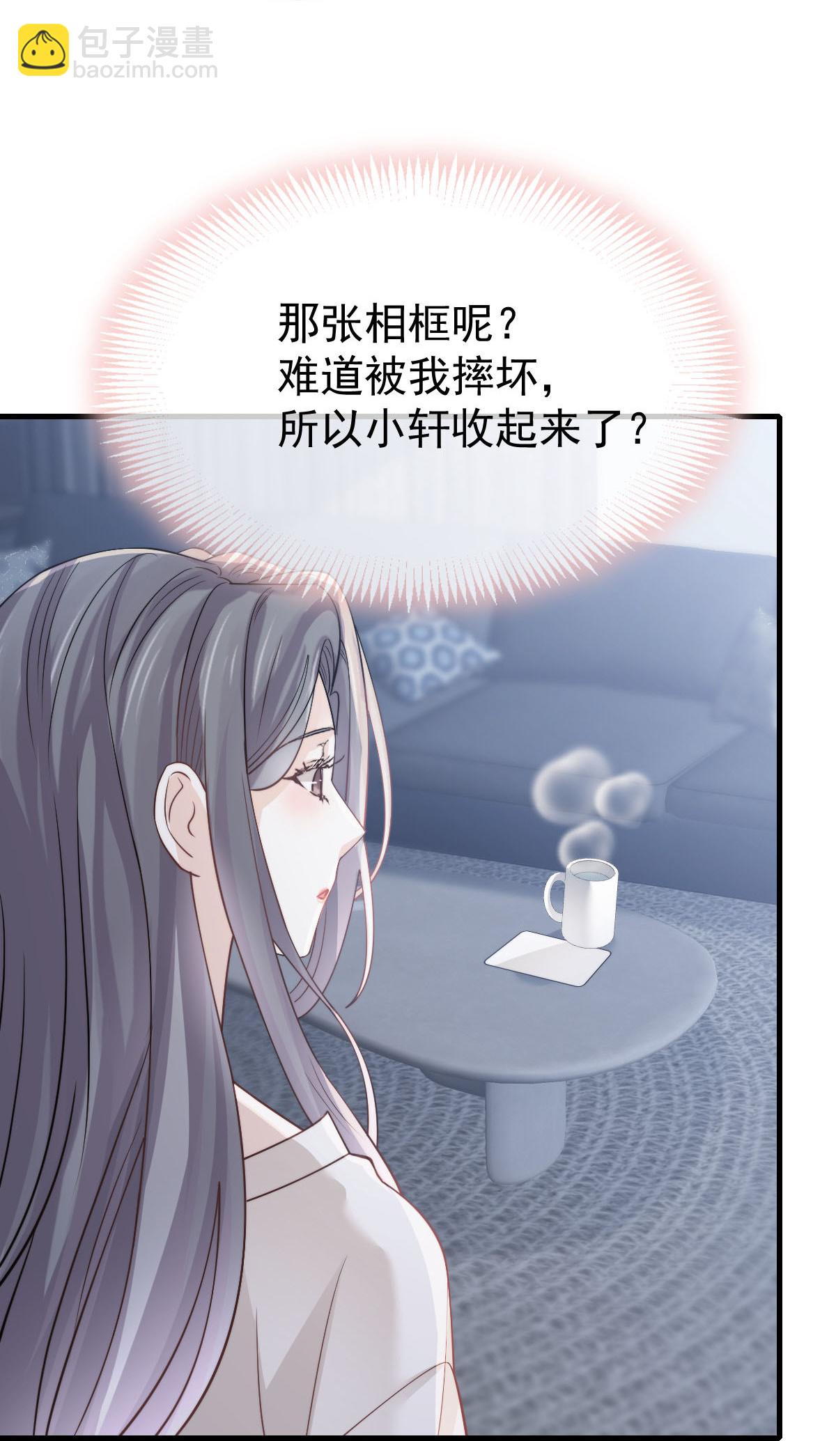 第39话 关系被发现了-第41话