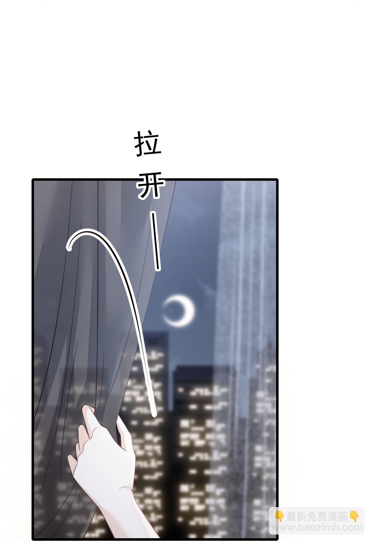 第39话 关系被发现了-第41话