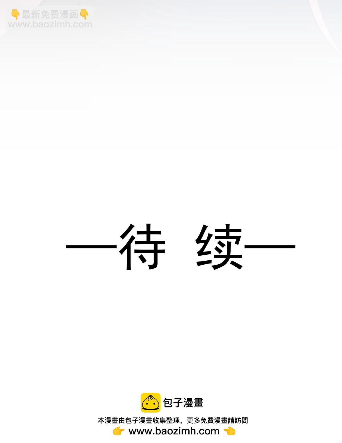 第39话 关系被发现了-第41话