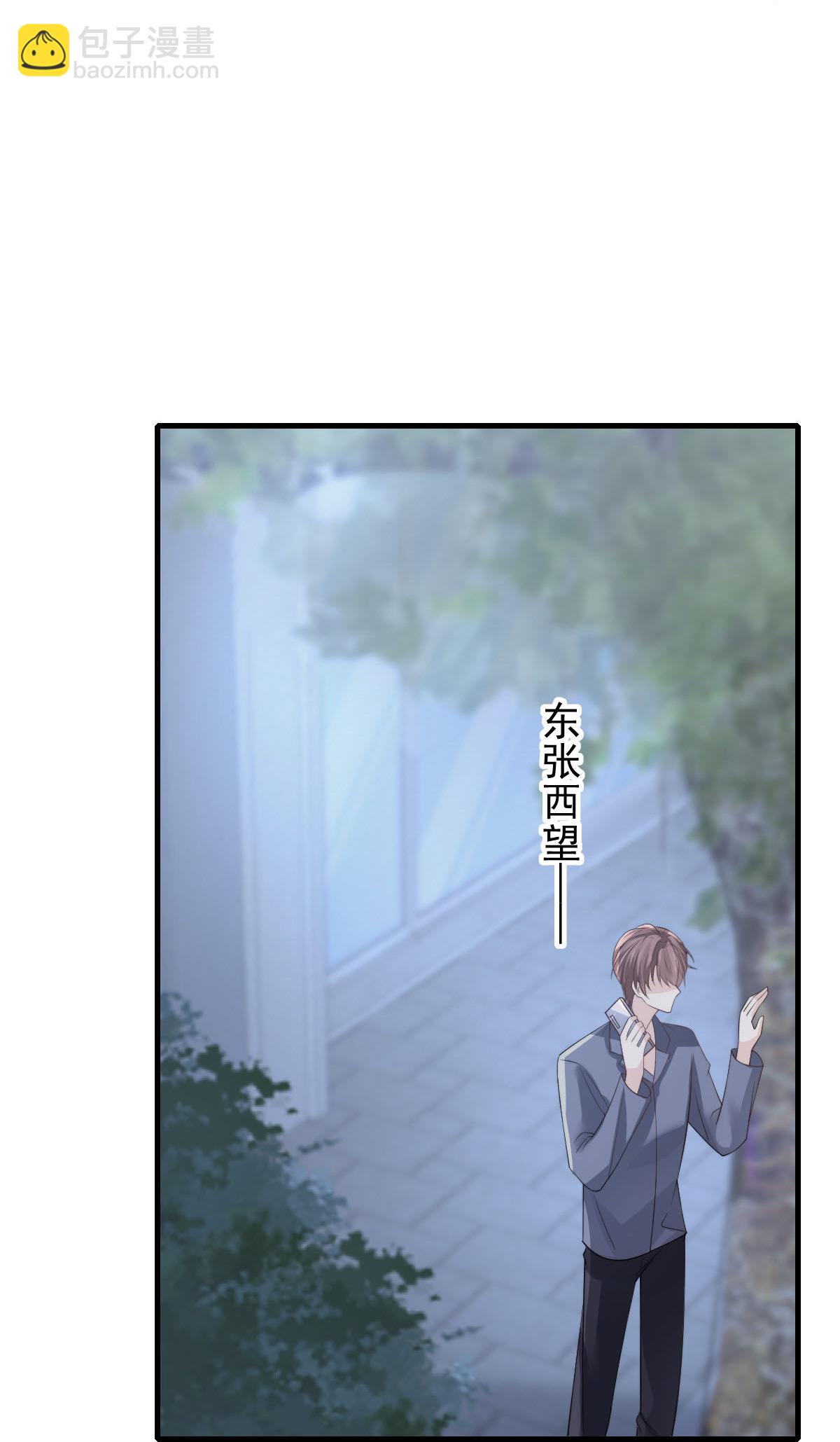 第39话 关系被发现了-第41话