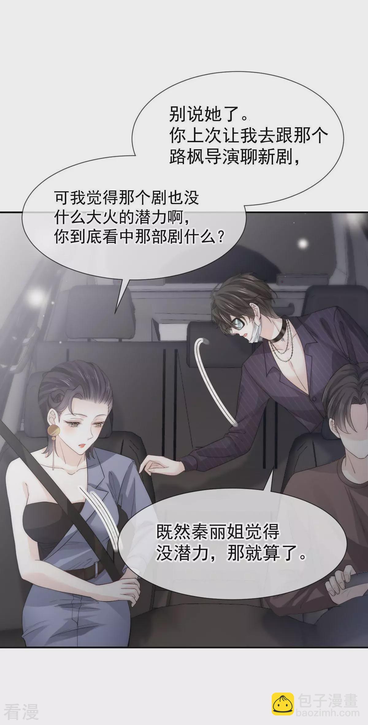 第4话 突然事件-第5话