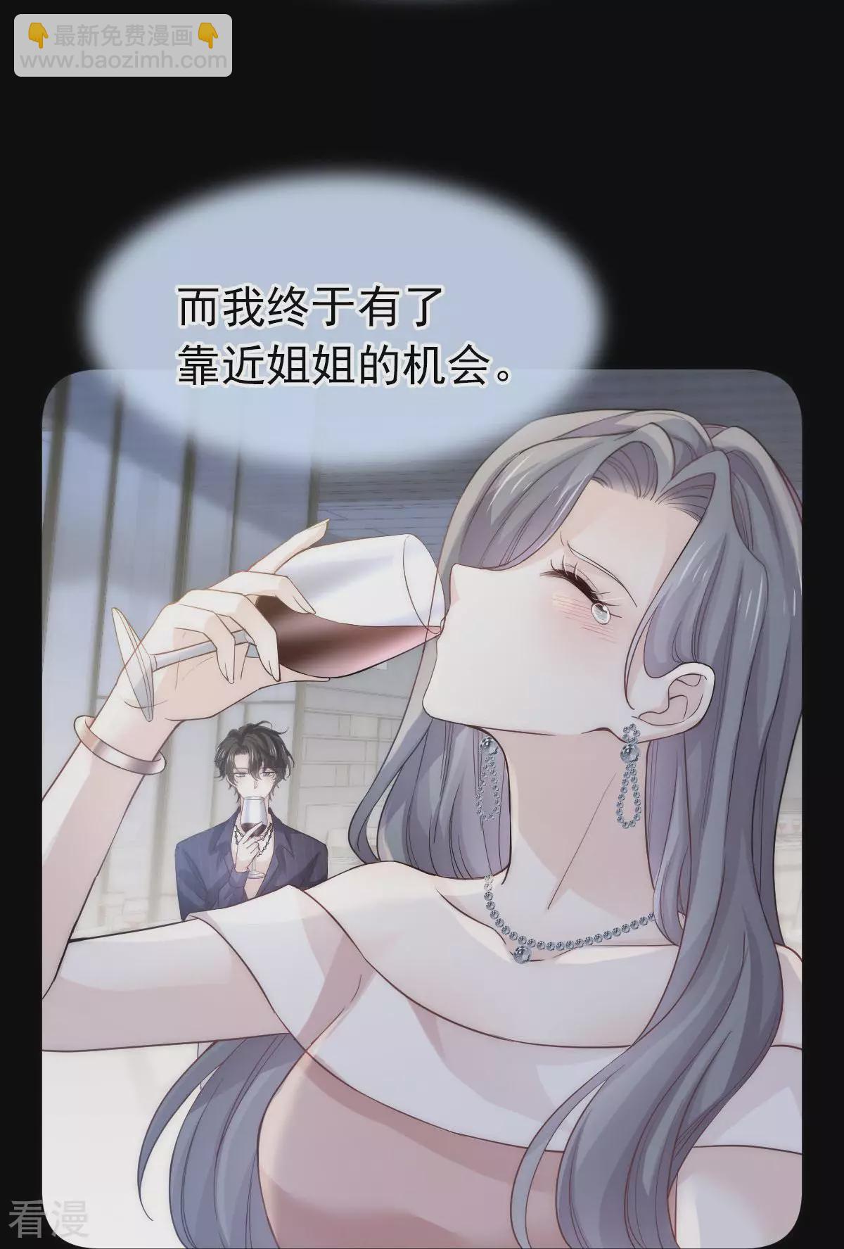 第4话 突然事件-第5话