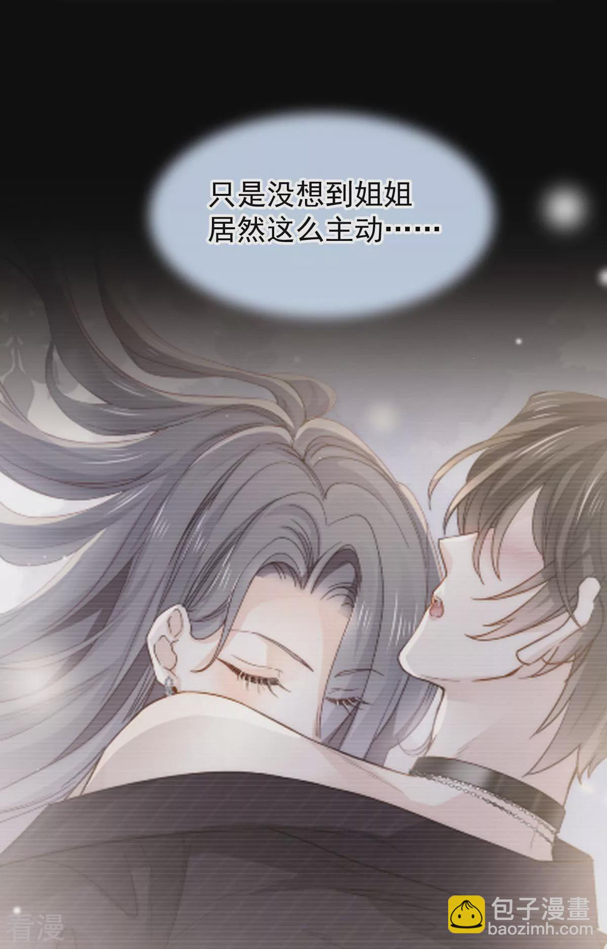 第4话 突然事件-第5话