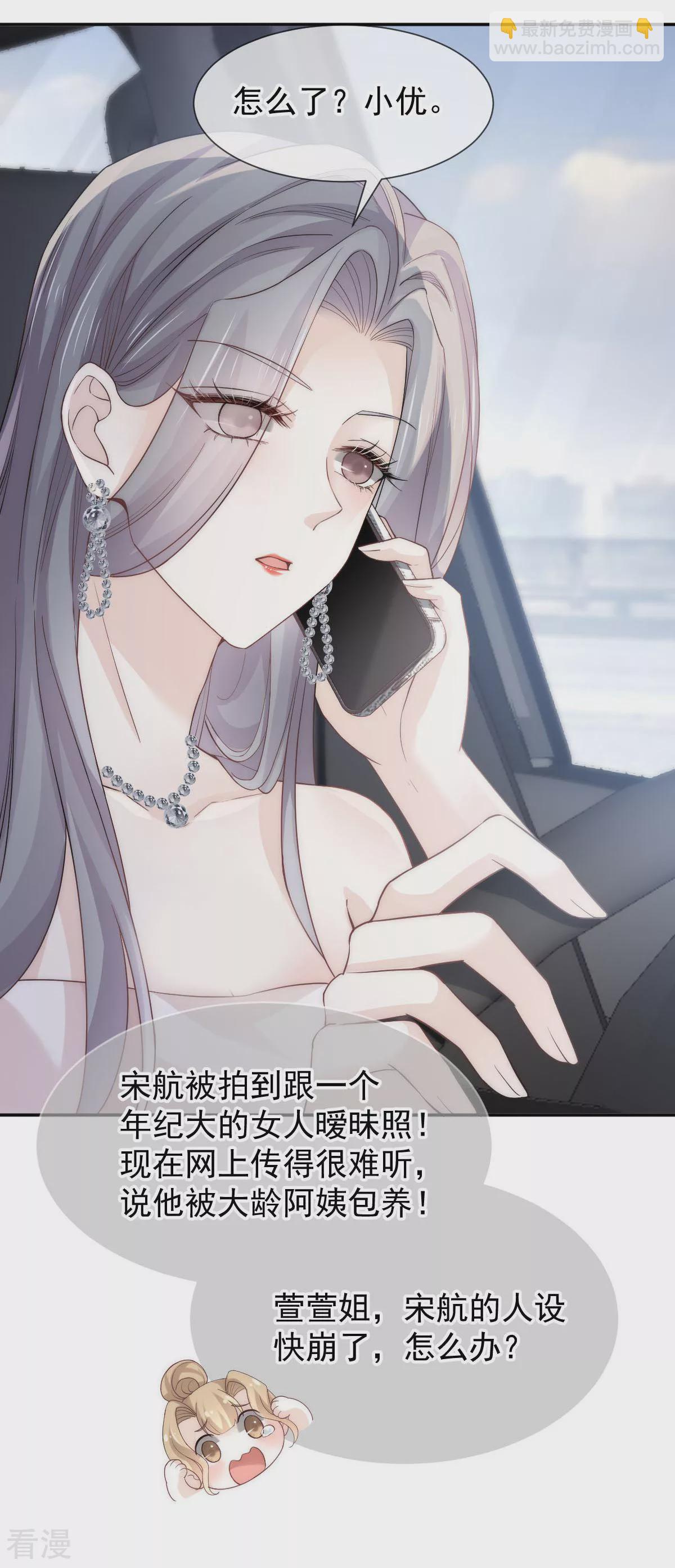 第4话 突然事件-第5话