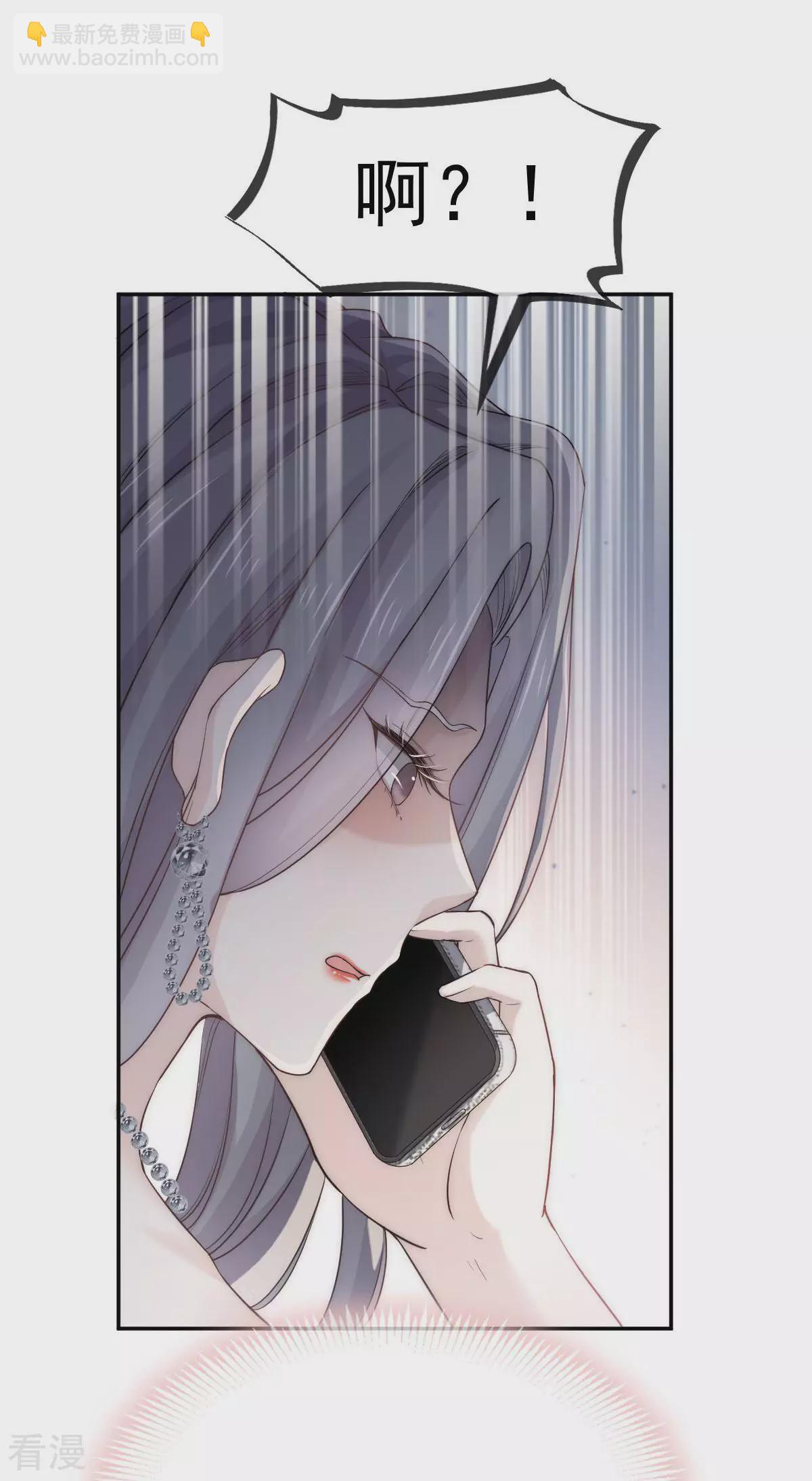 第4话 突然事件-第5话