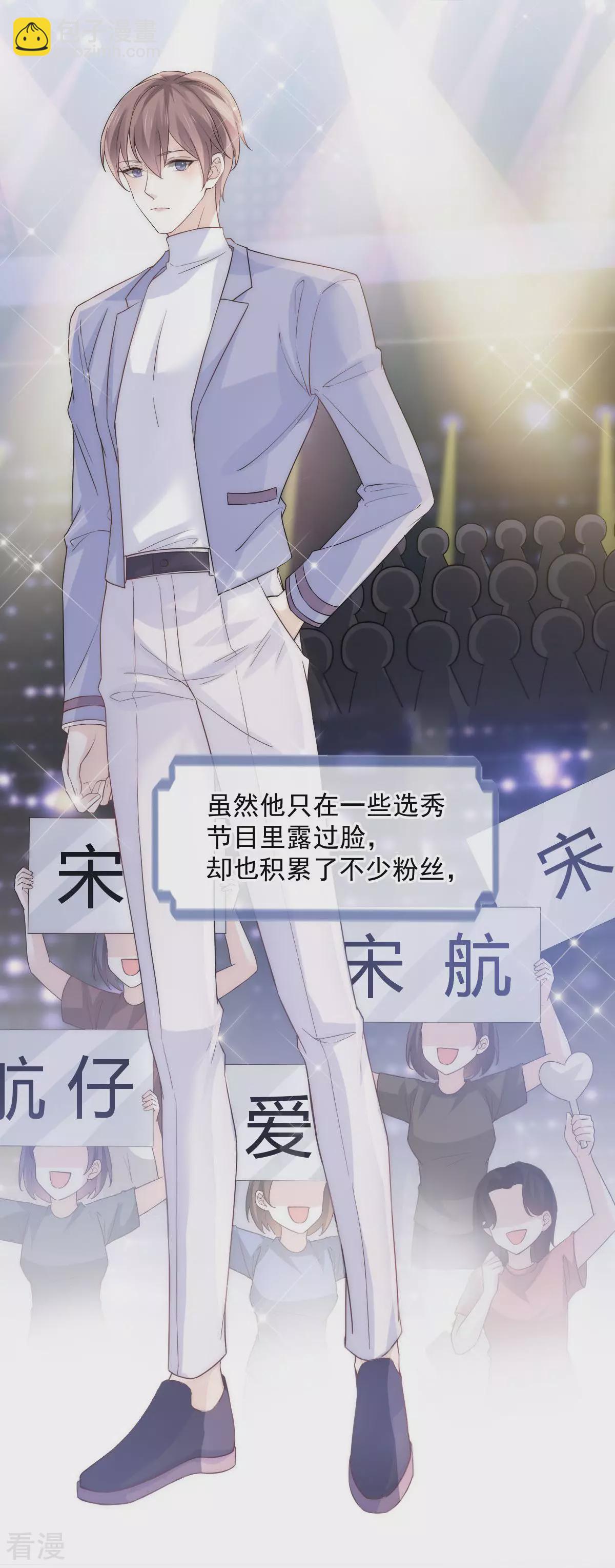 第4话 突然事件-第5话