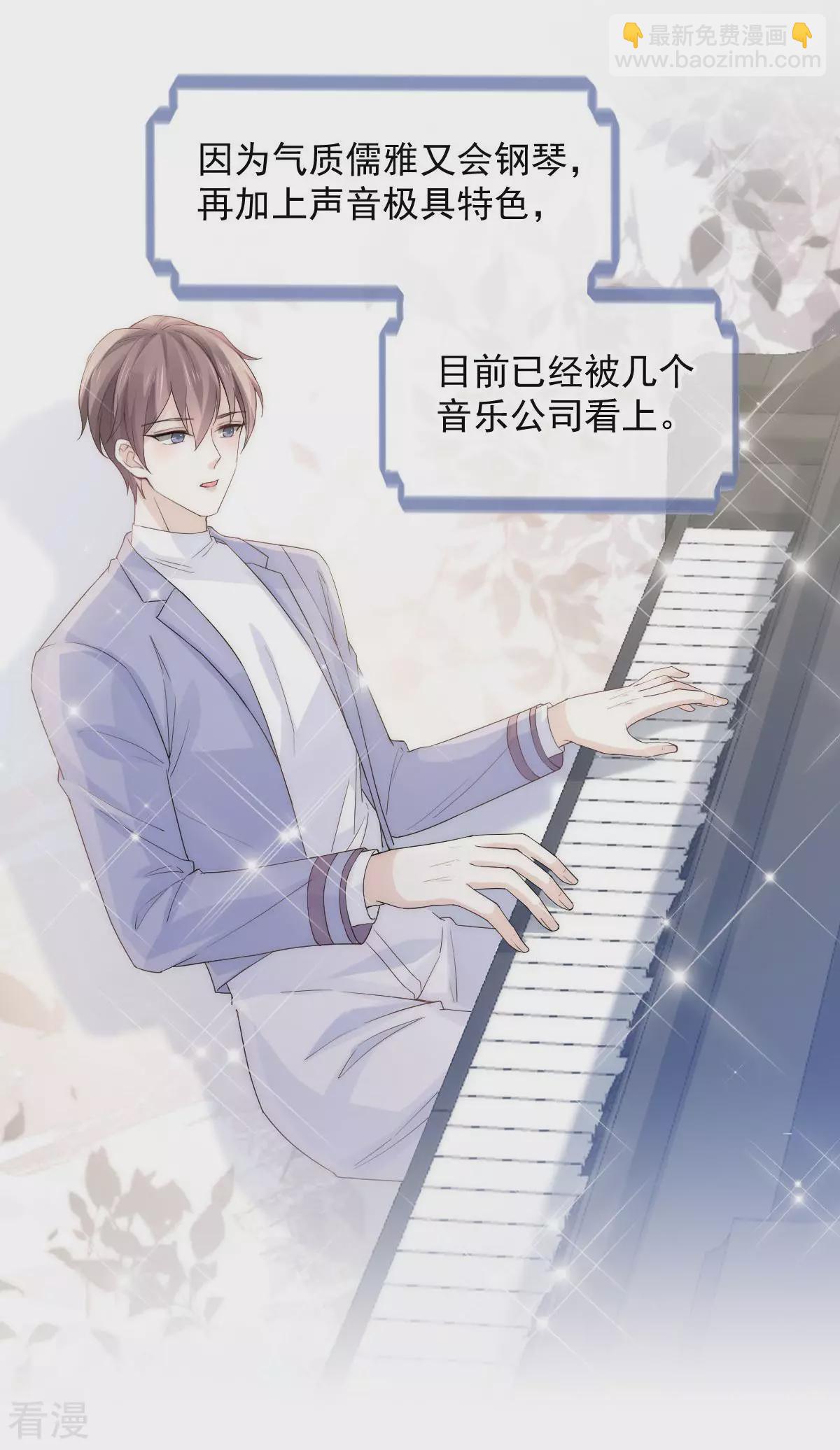 第4话 突然事件-第5话