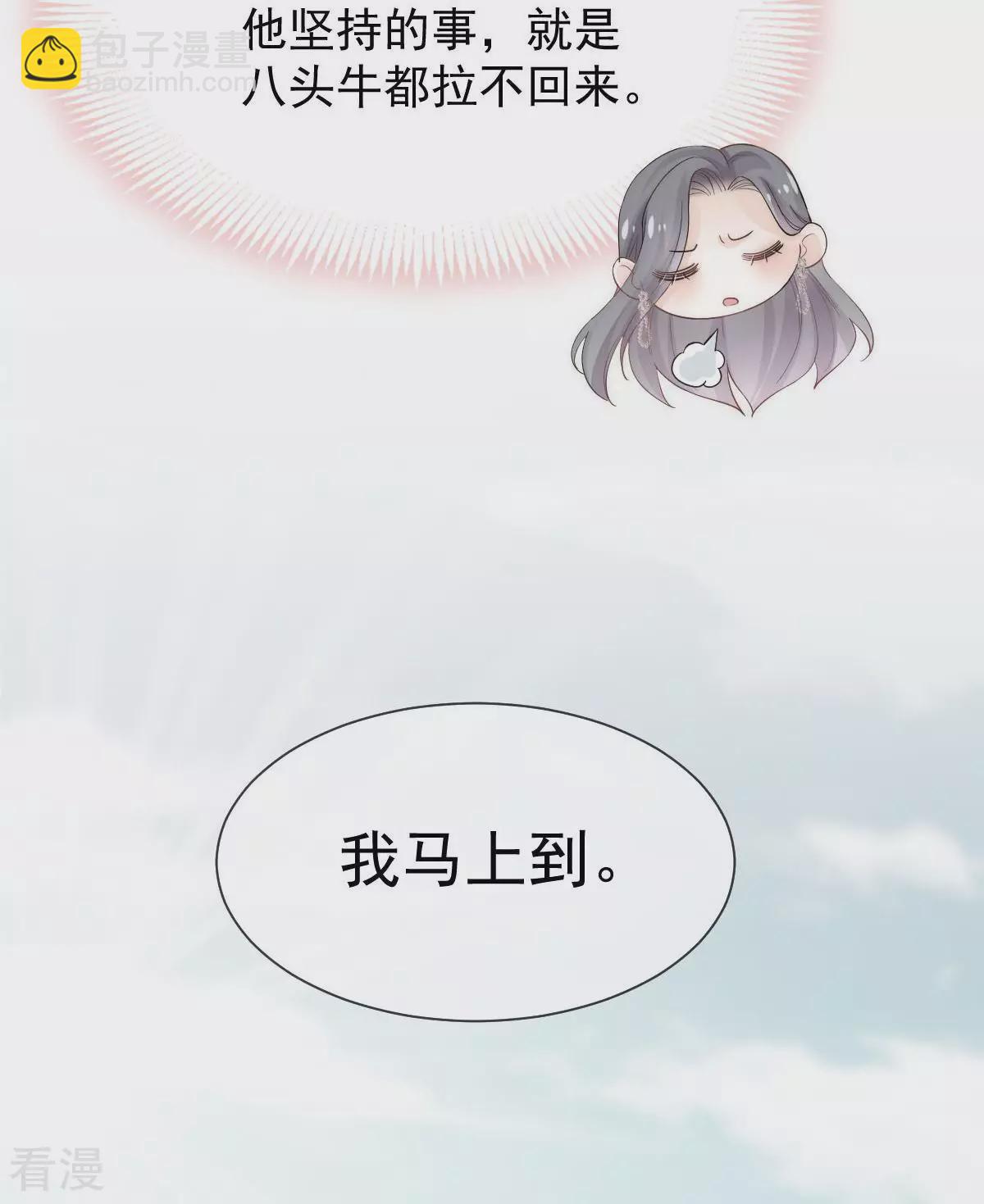 第4话 突然事件-第5话