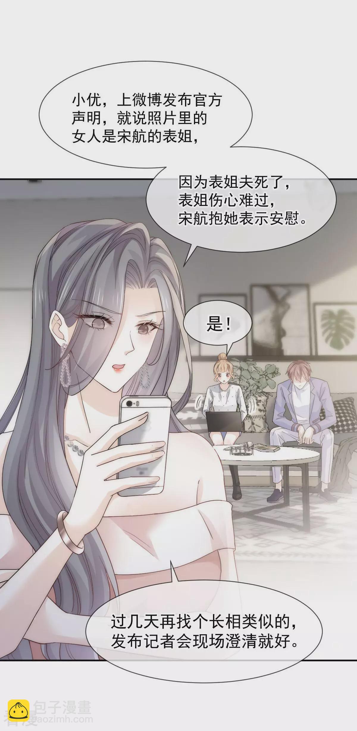 第4话 突然事件-第5话