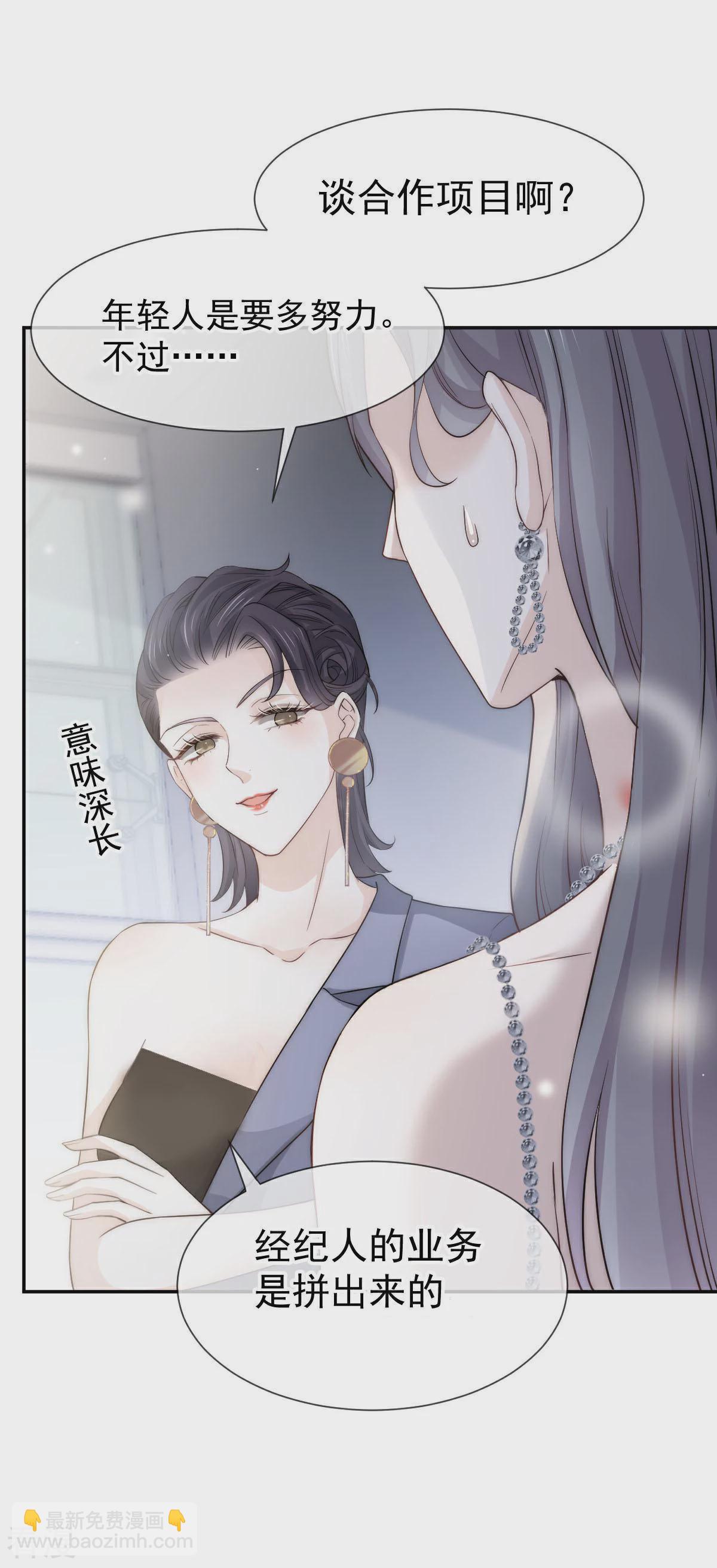 第4话 突然事件-第5话