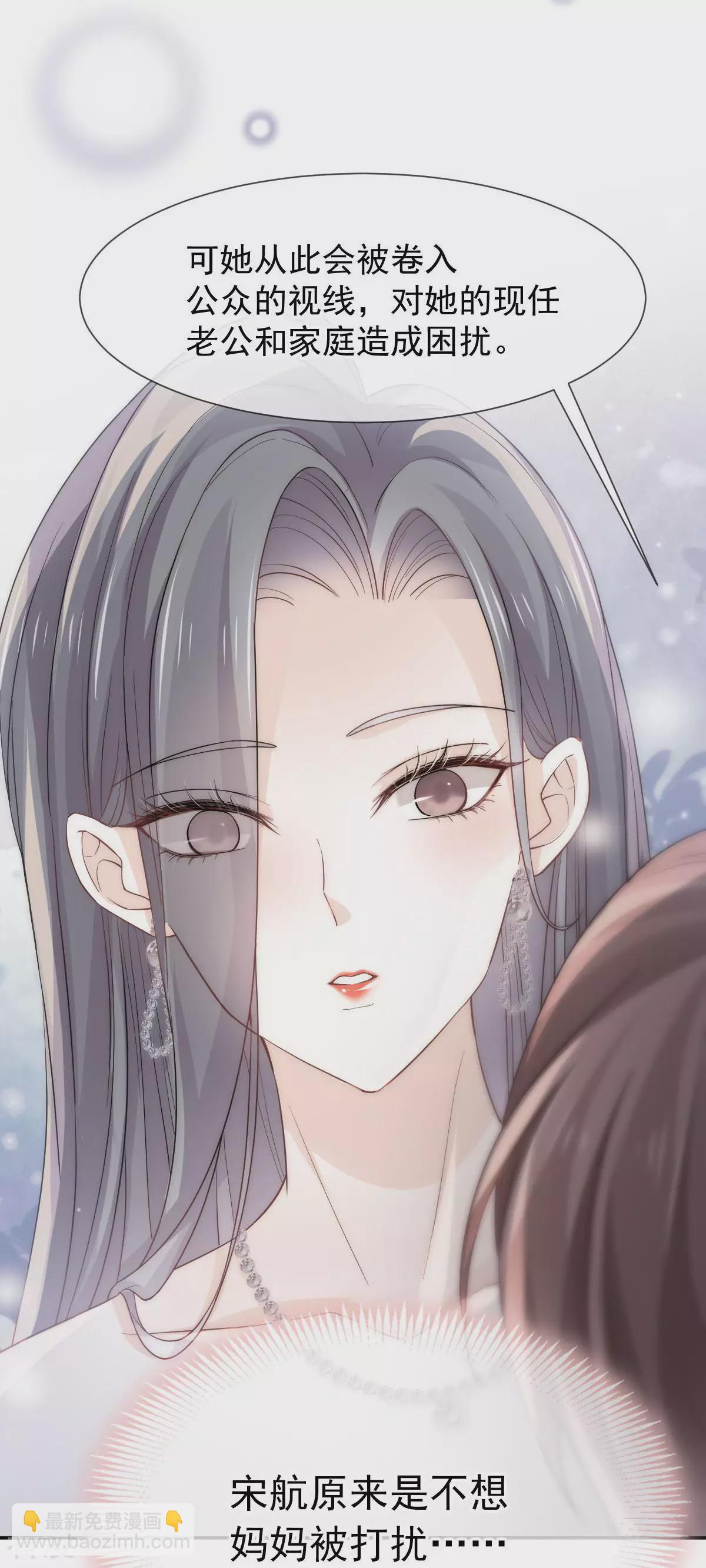 第4话 突然事件-第5话