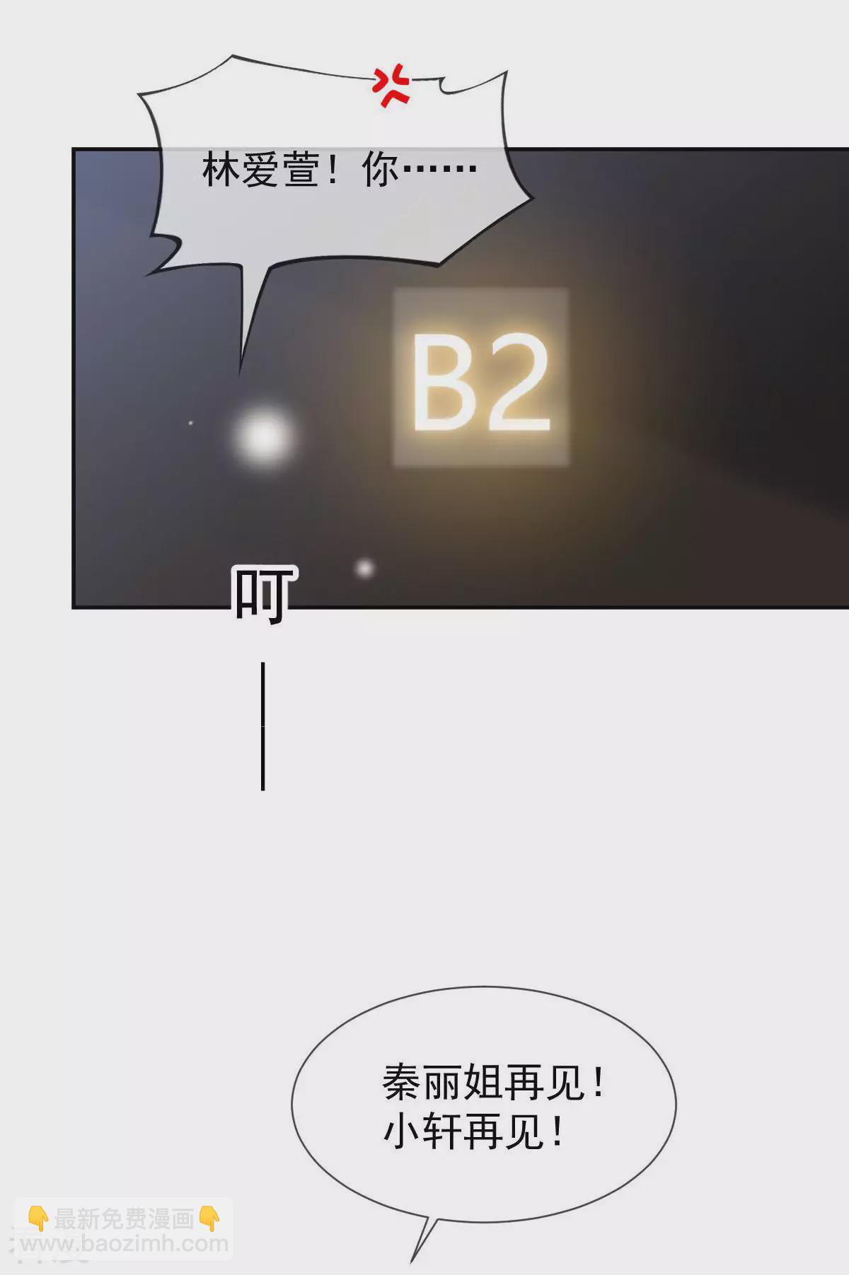 第4话 突然事件-第5话