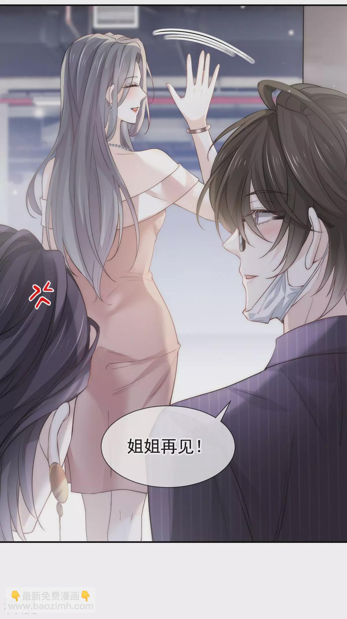 第4话 突然事件-第5话