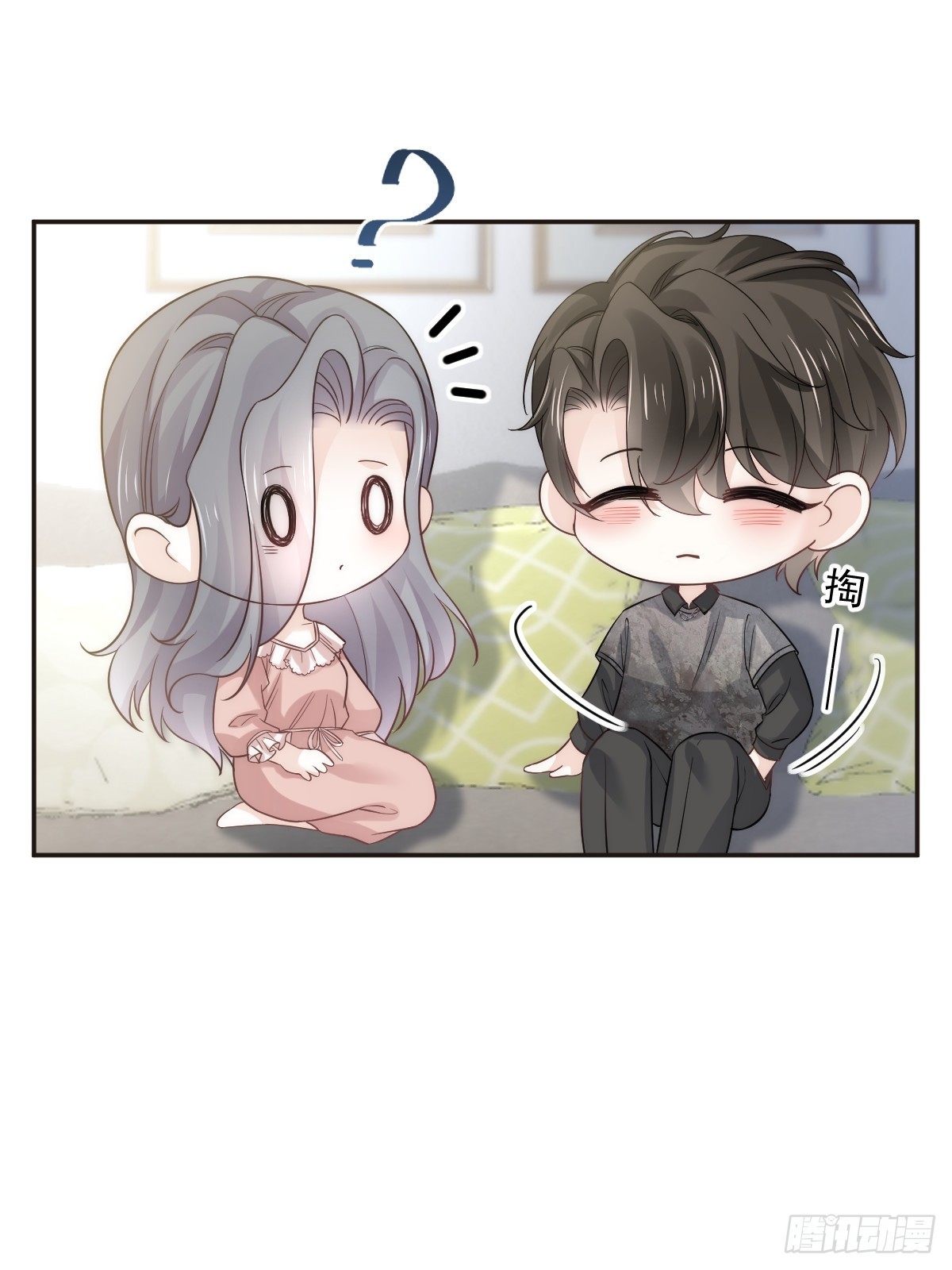 第6话 确定关系了？-第7话