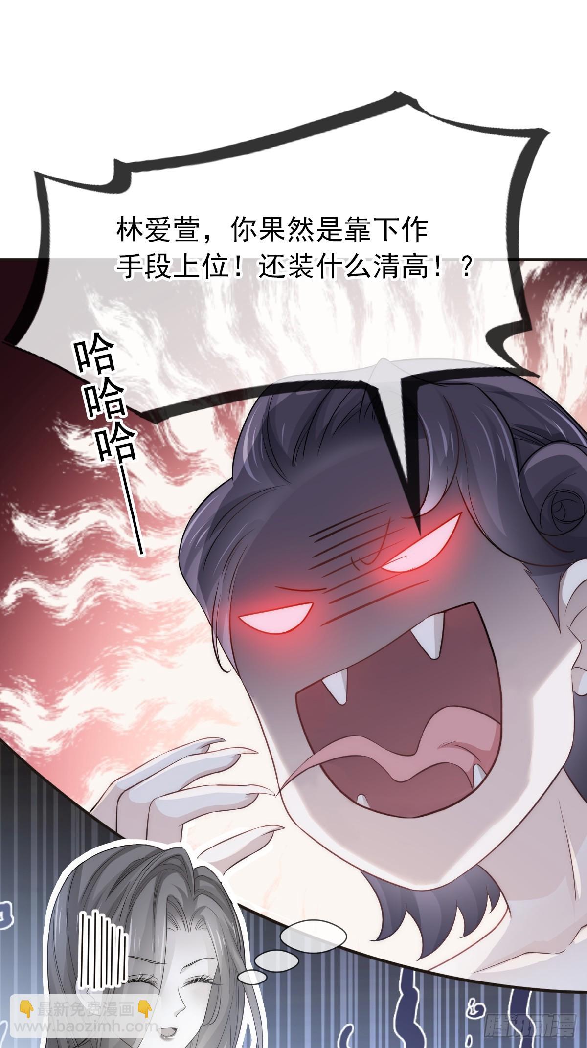 第6话 确定关系了？-第7话