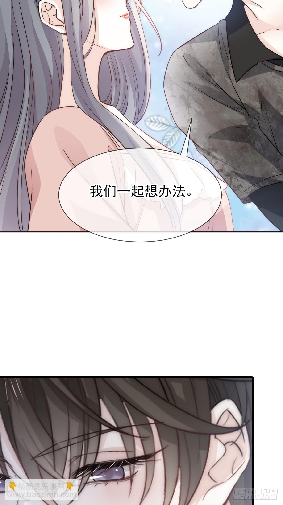 第6话 确定关系了？-第7话