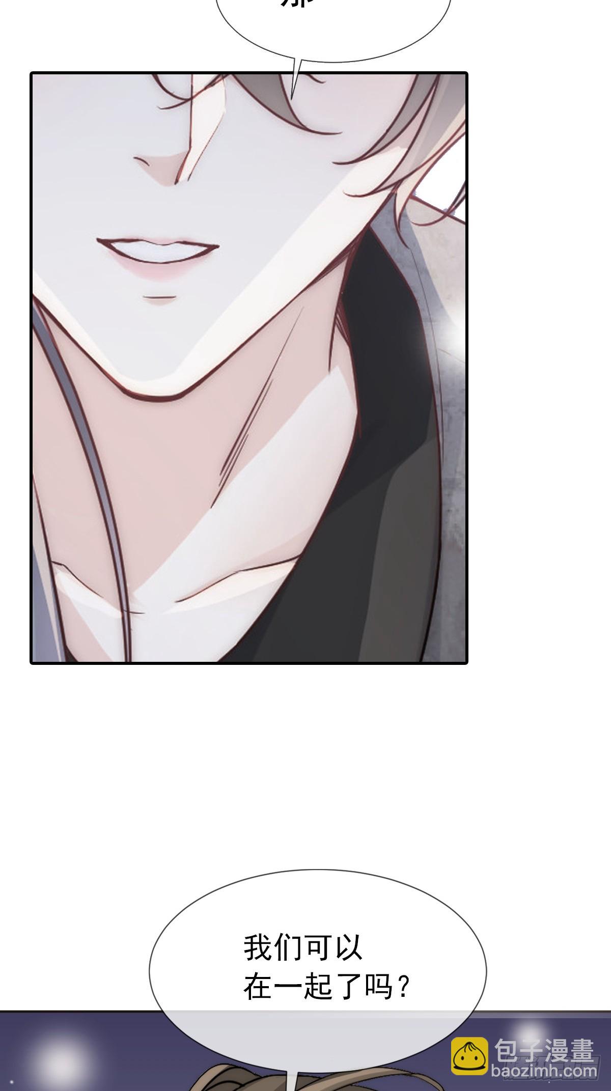 第6话 确定关系了？-第7话