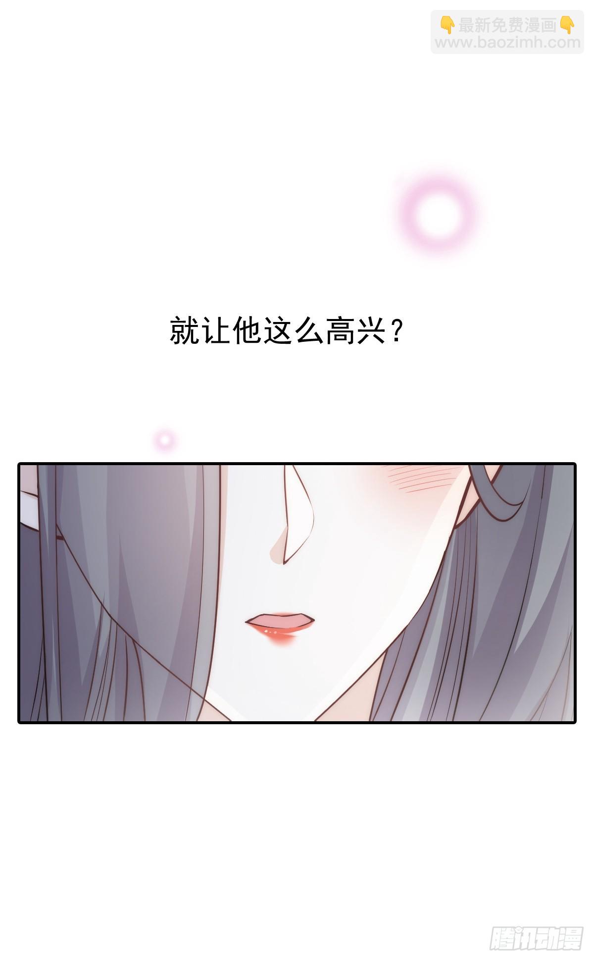 第6话 确定关系了？-第7话